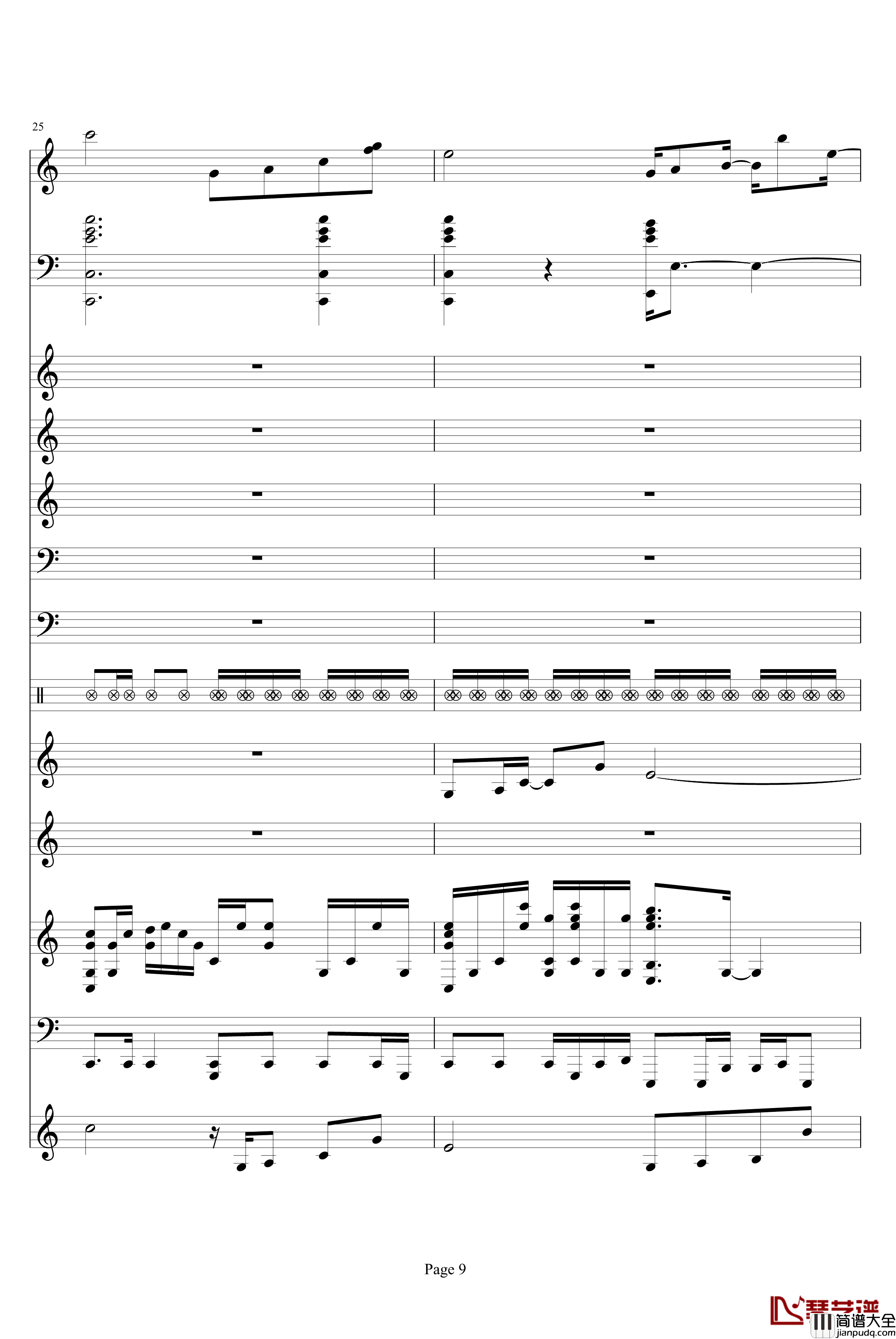 走进新时代钢琴谱_完美和唱_张也