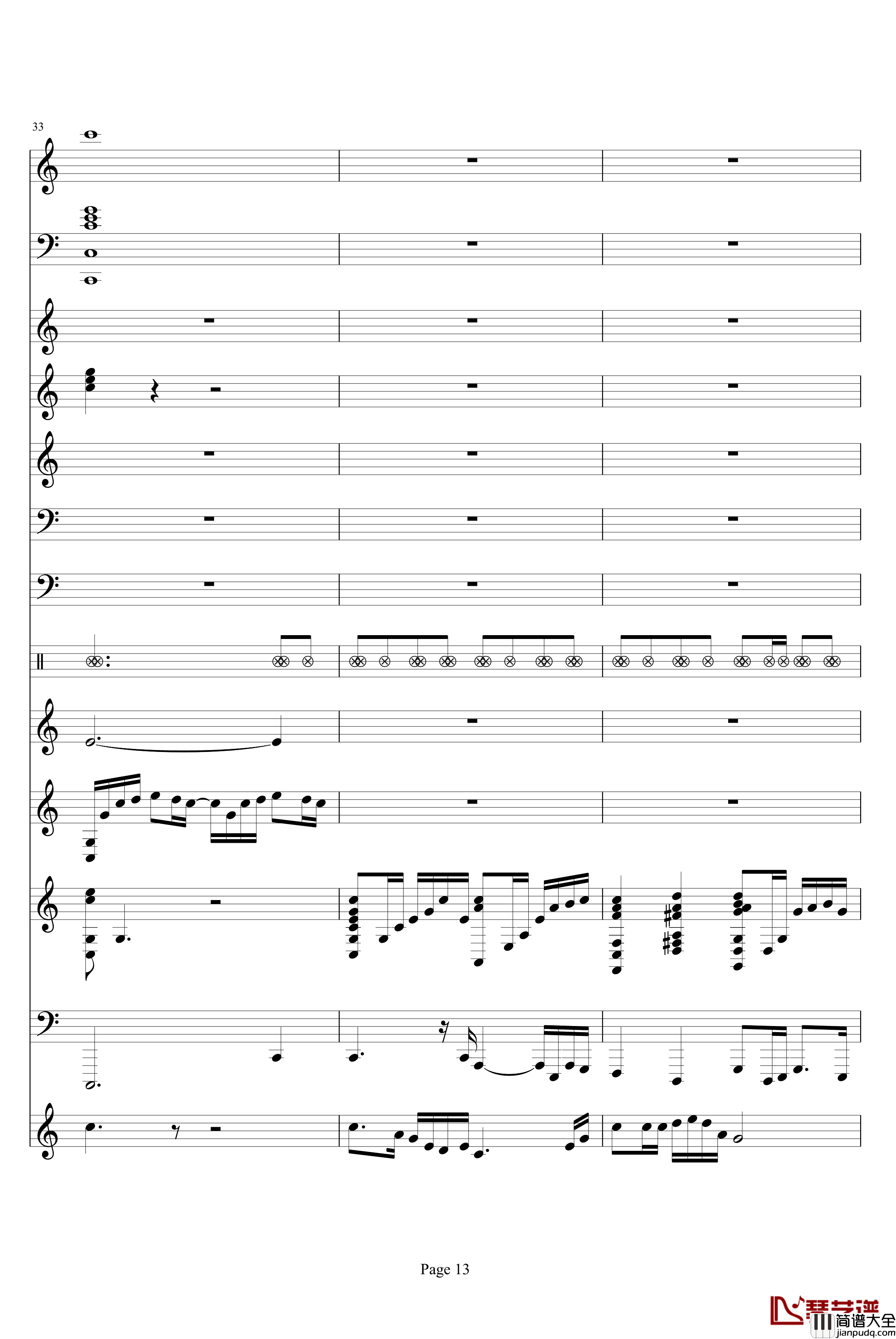 走进新时代钢琴谱_完美和唱_张也