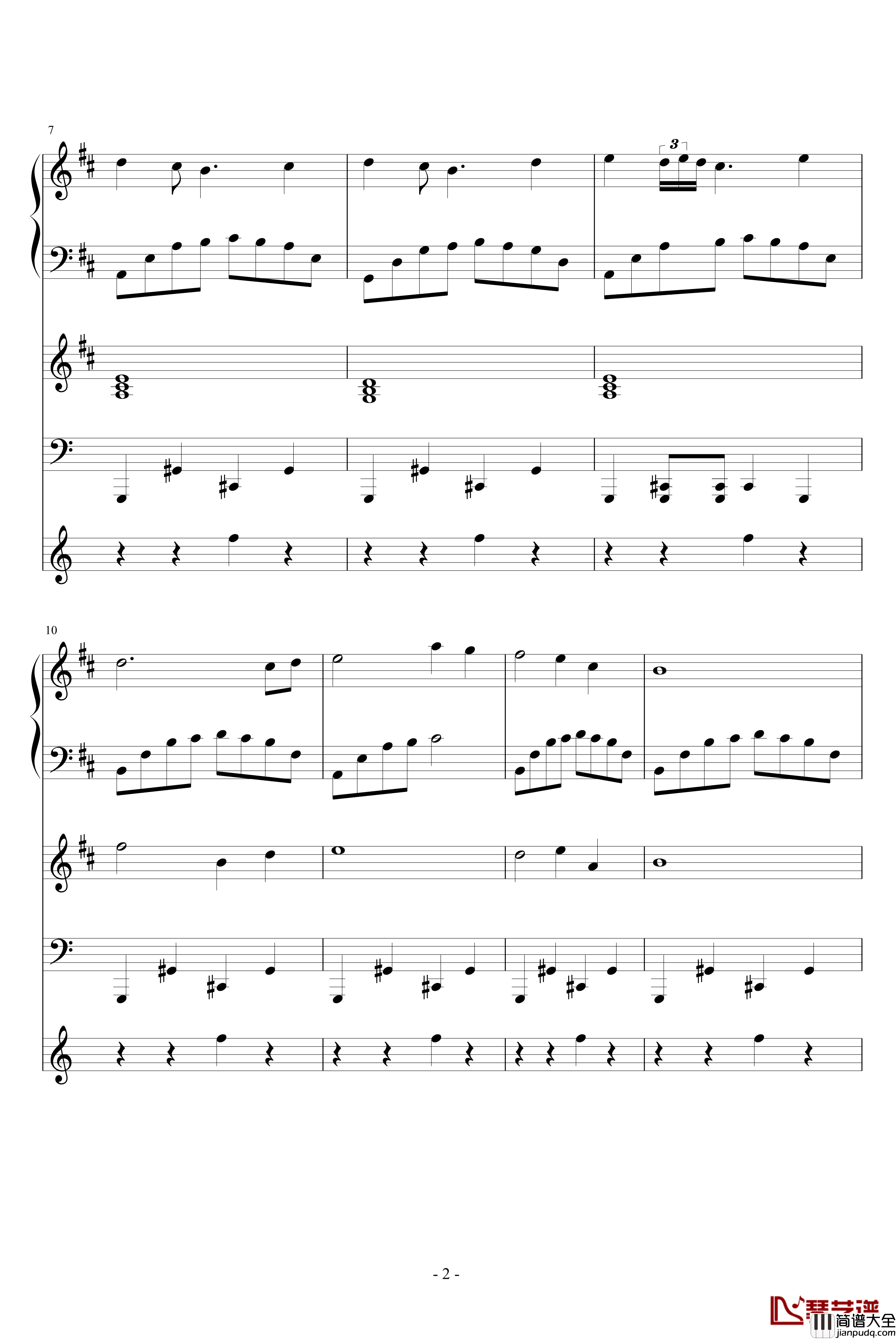 跨世时空的箫钢琴谱_六_血腥残阳