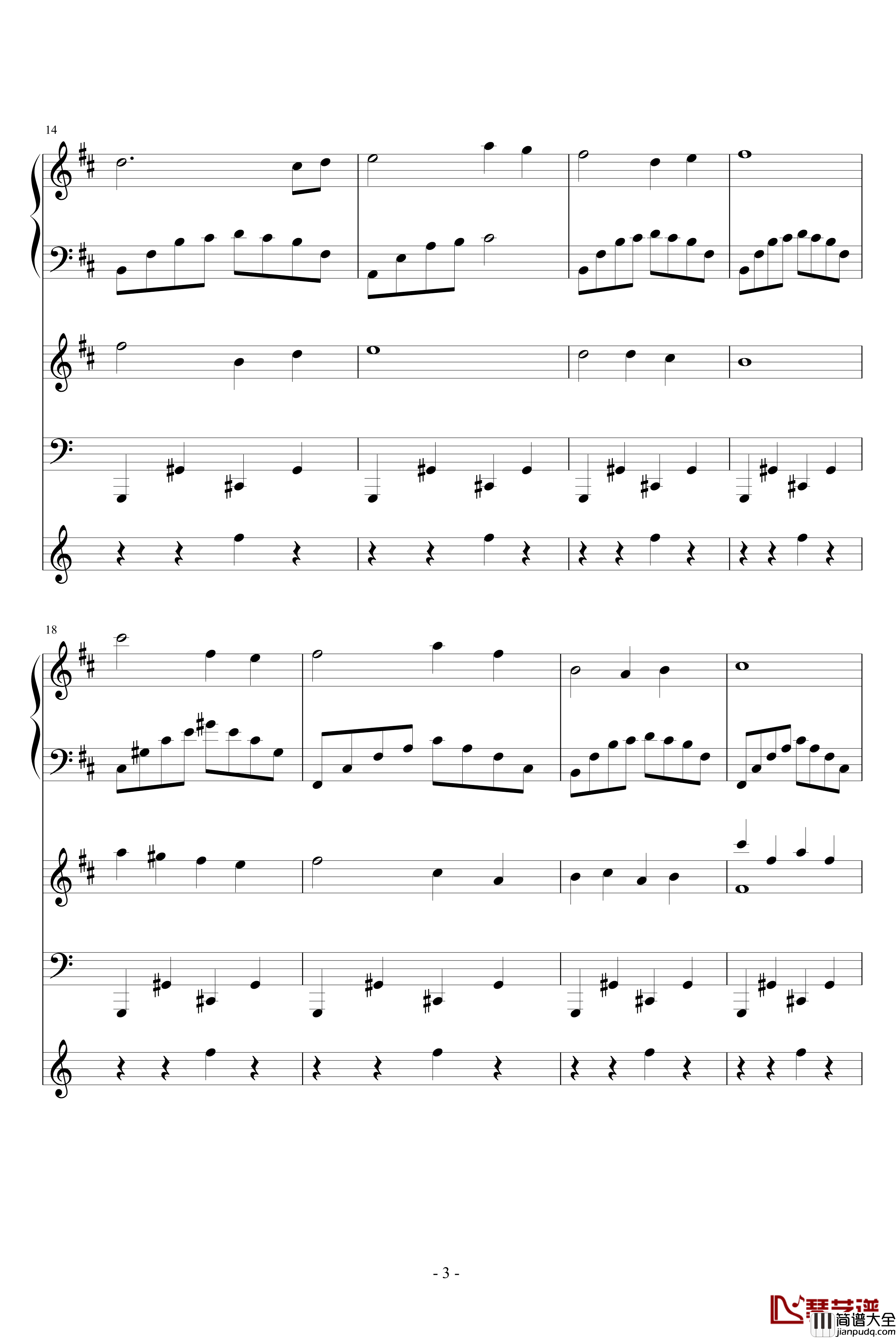 跨世时空的箫钢琴谱_六_血腥残阳