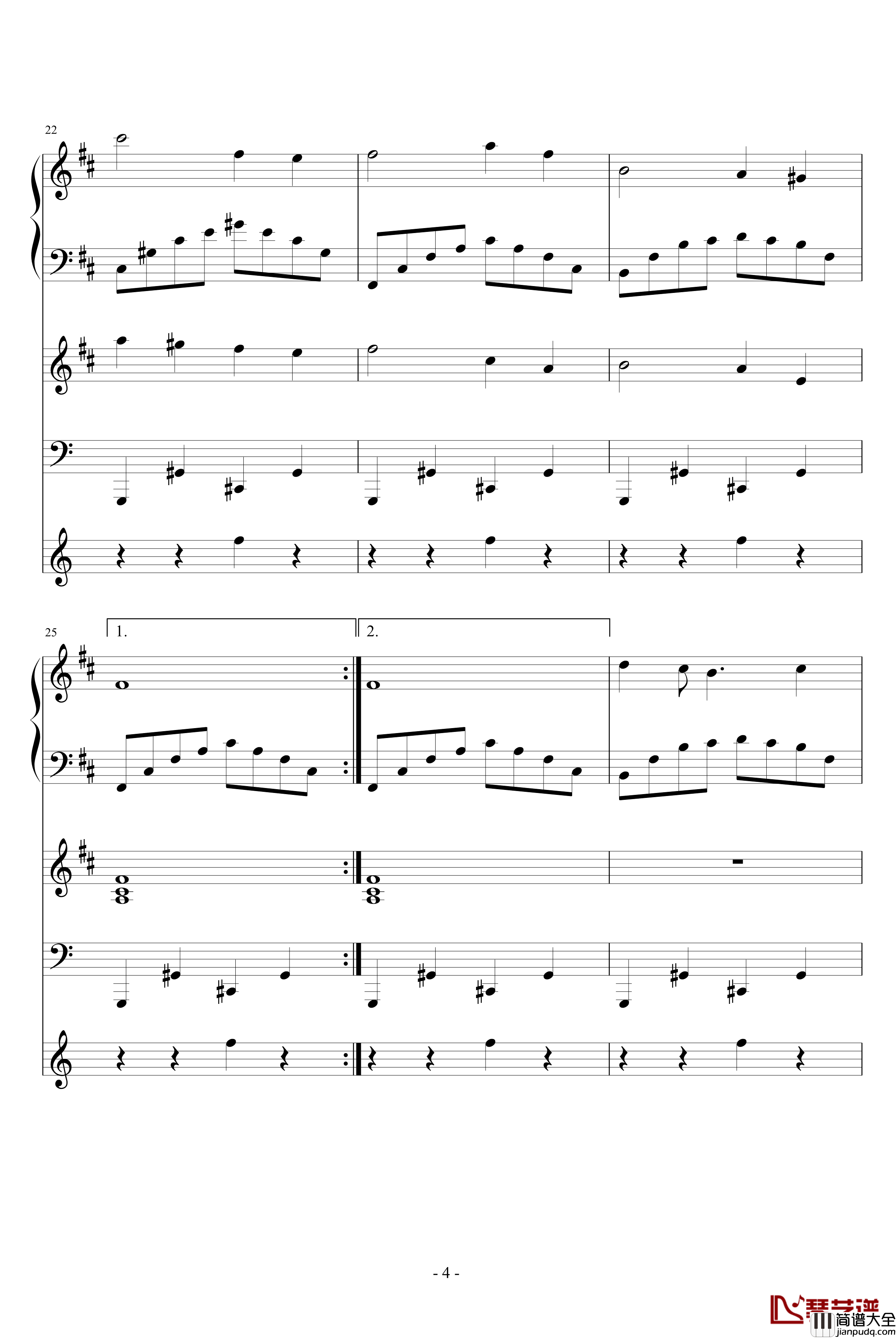 跨世时空的箫钢琴谱_六_血腥残阳