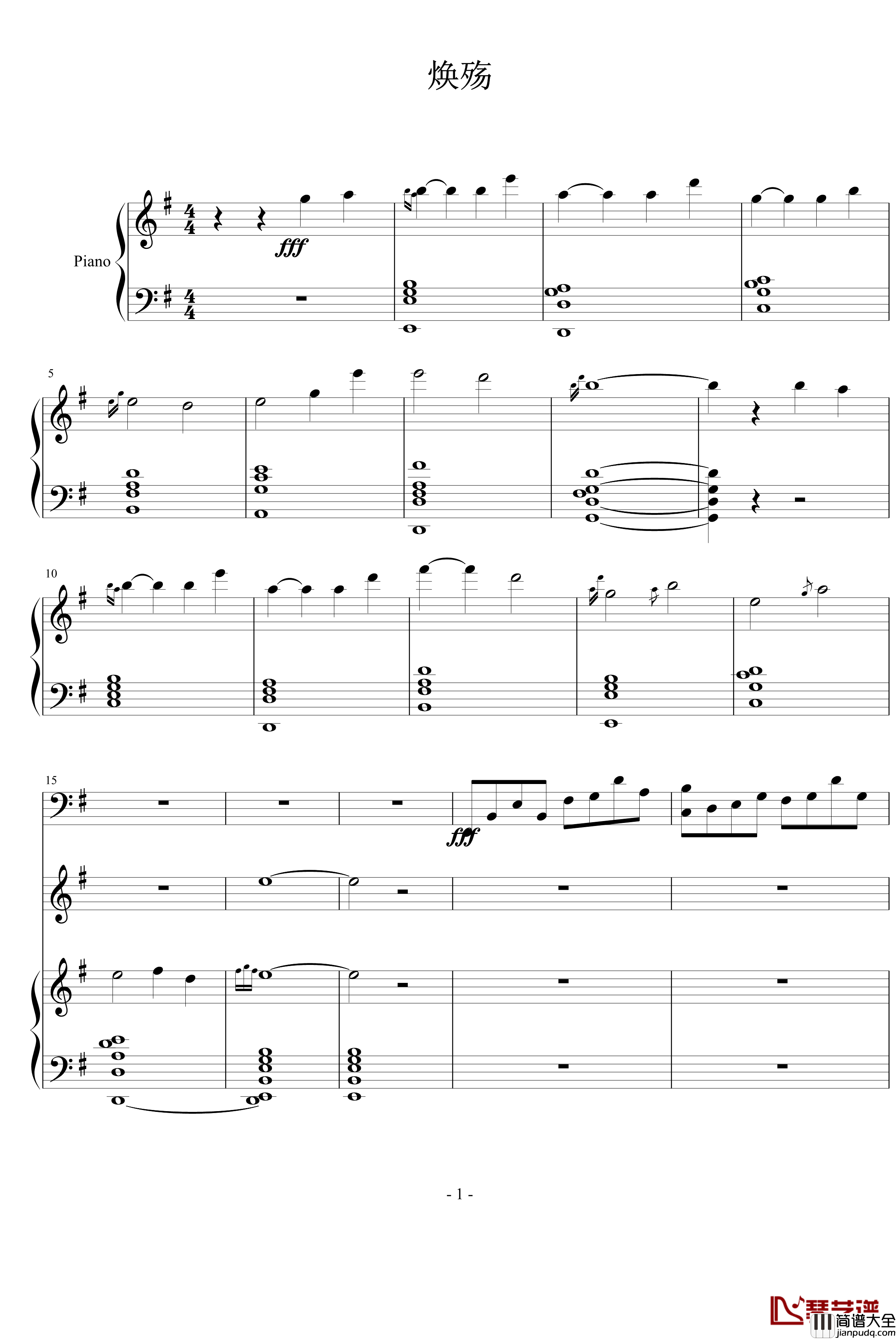 焕殇钢琴谱_ellocz