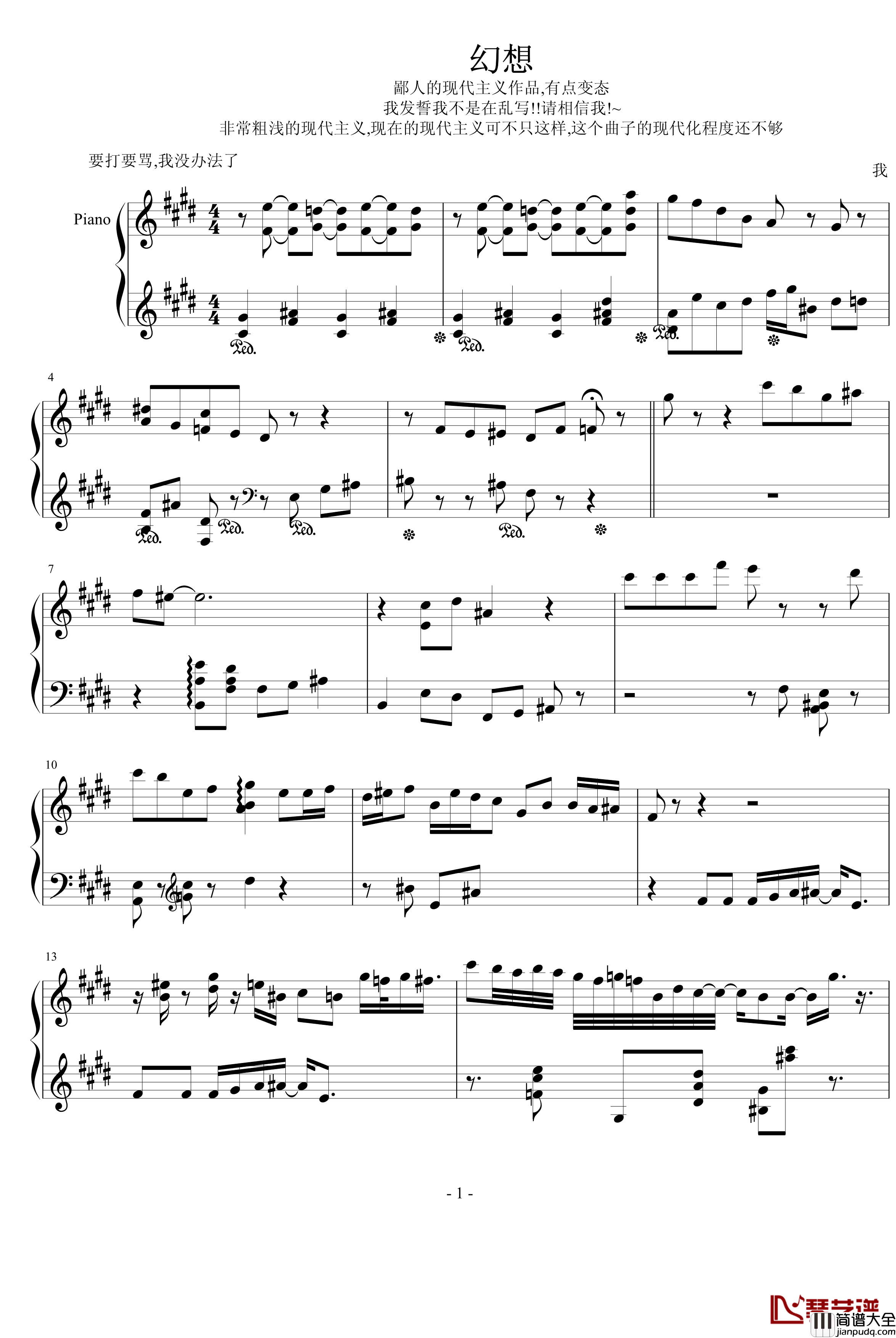 现代主义钢琴谱_清代皇帝