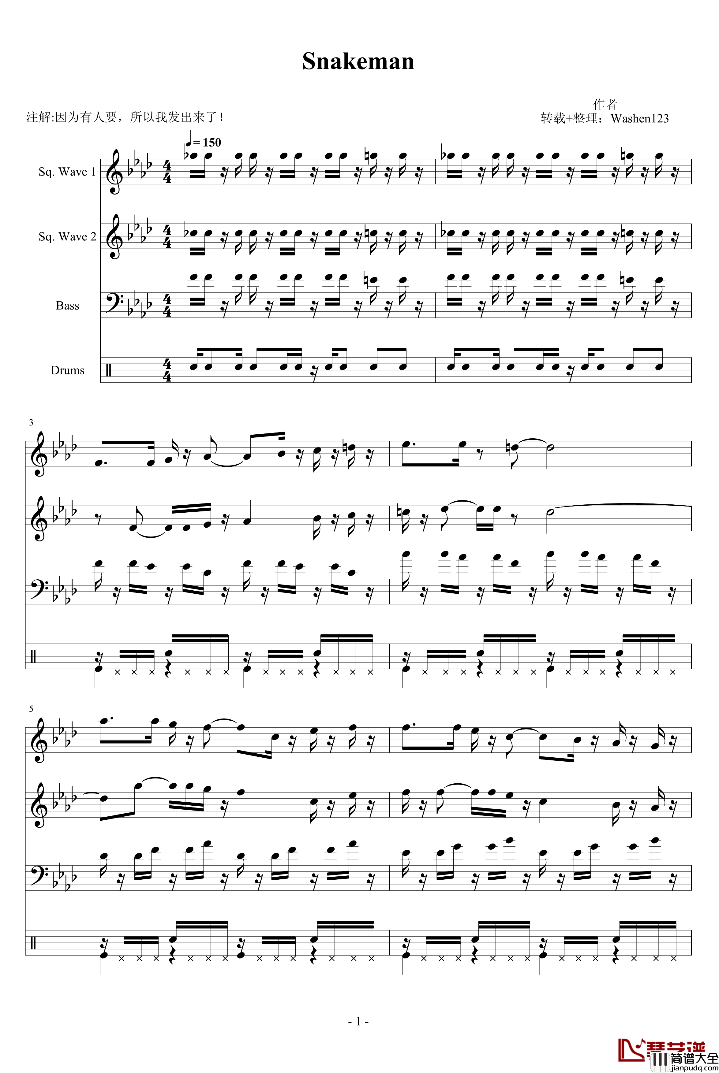 FC洛克人snakeman钢琴谱_总谱_游戏