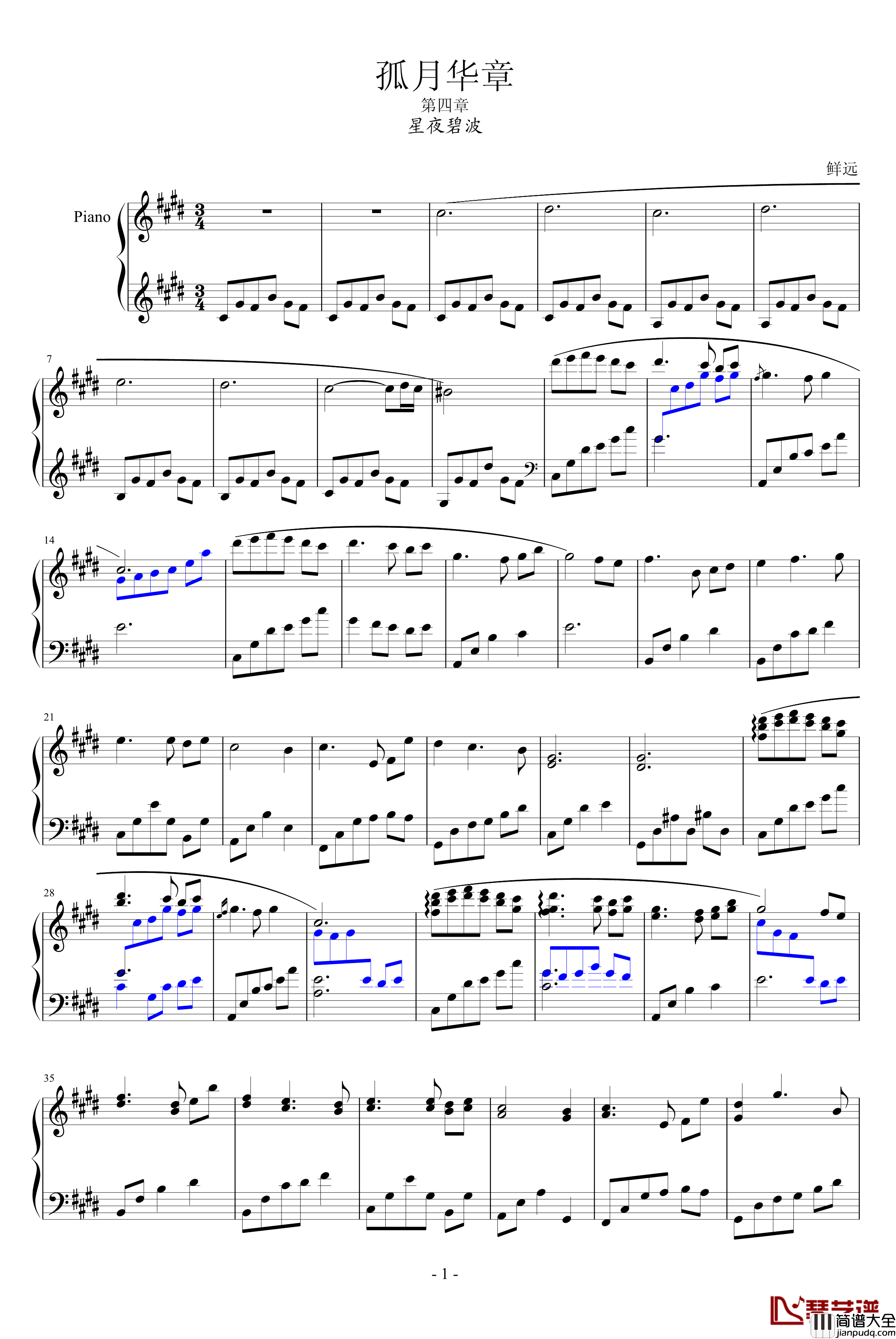 孤月华章钢琴谱_星夜碧波_乐侠