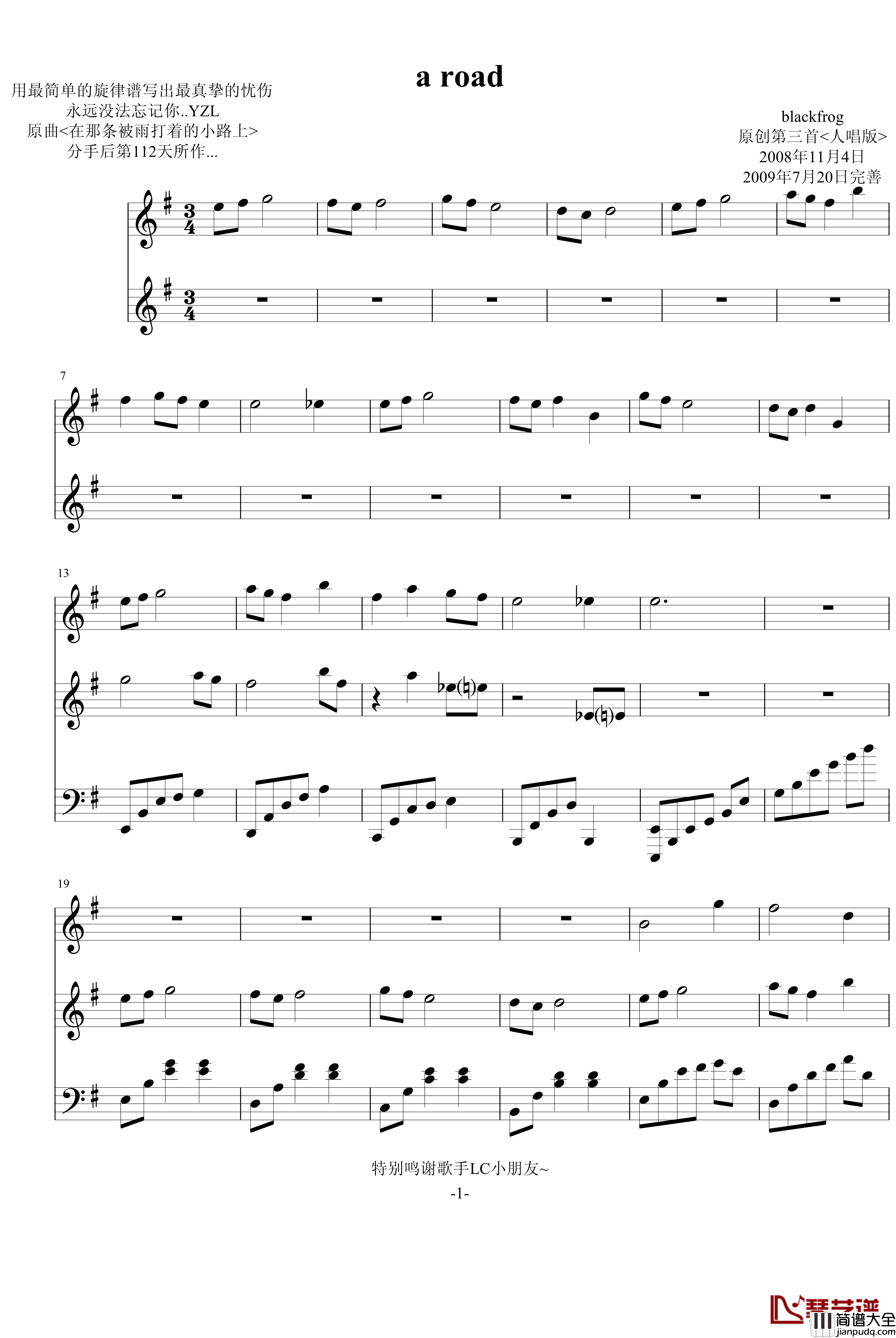 A_Road钢琴谱_致YZL_blackfrog
