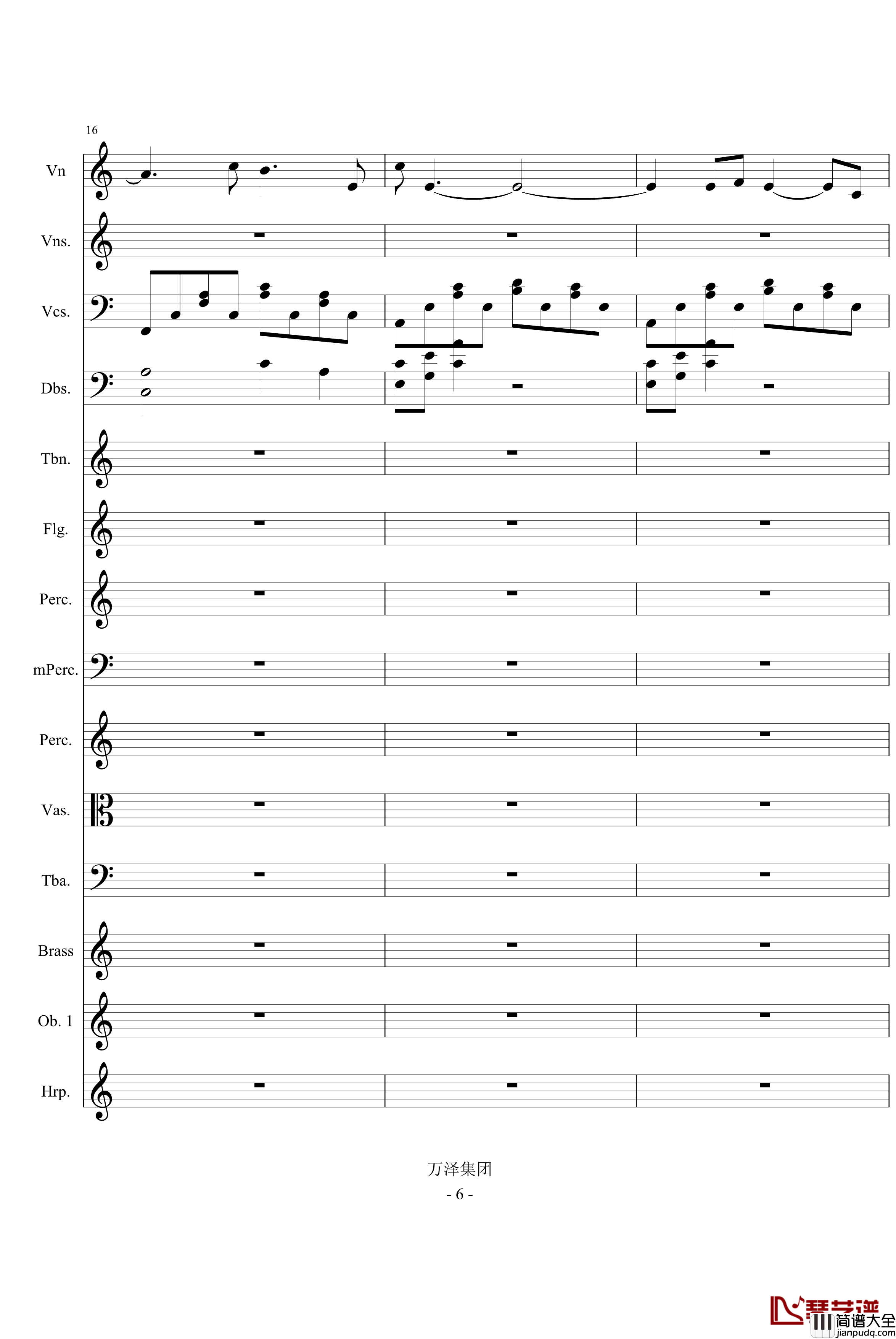 永恒交响诗完整版_万千里