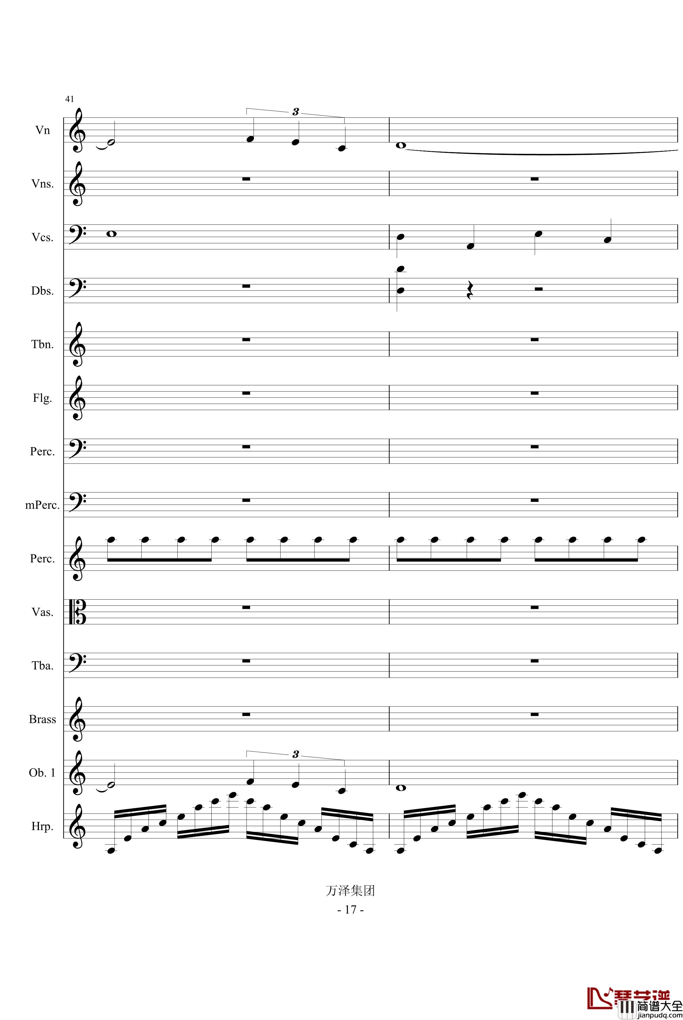 永恒交响诗完整版_万千里