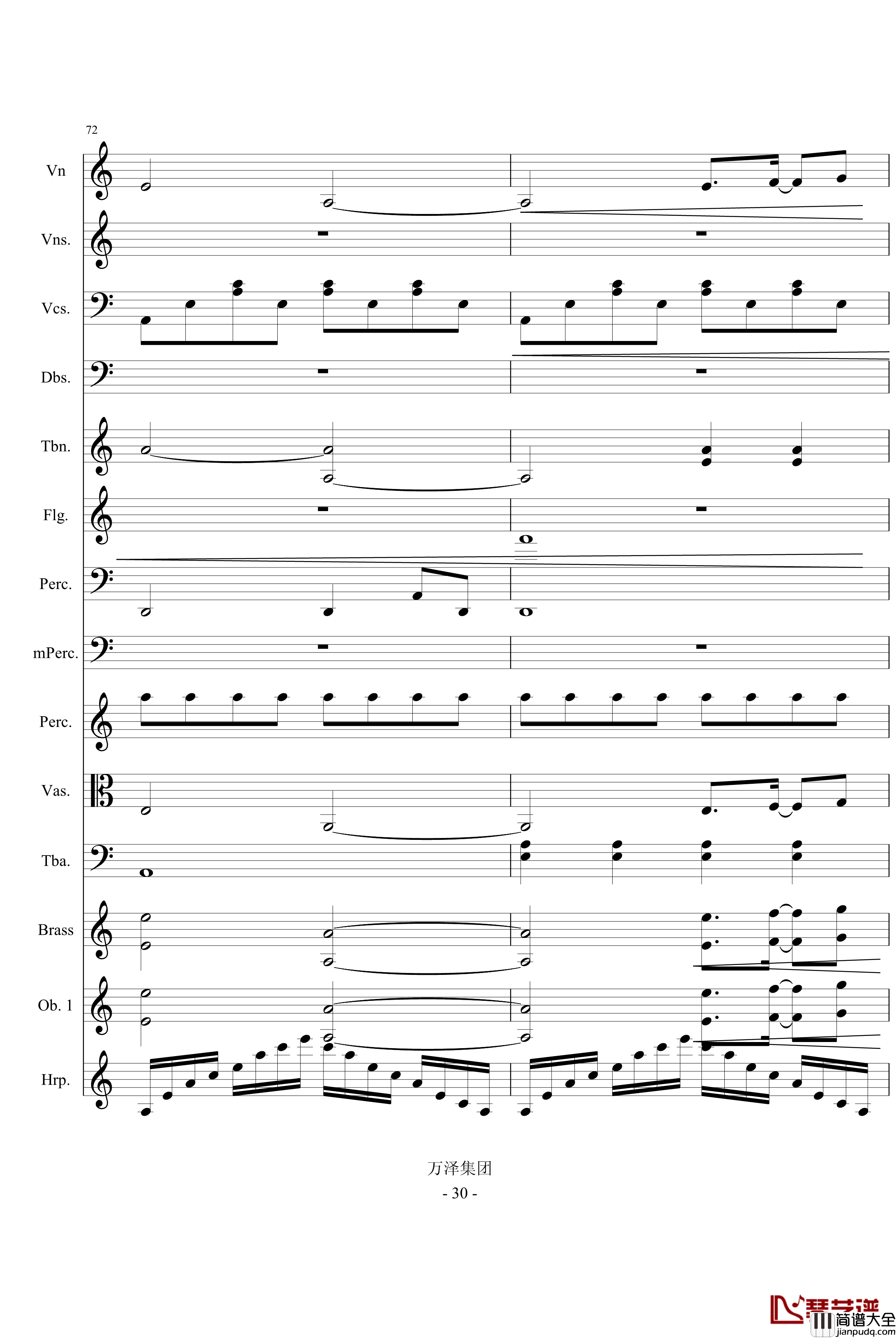 永恒交响诗完整版_万千里