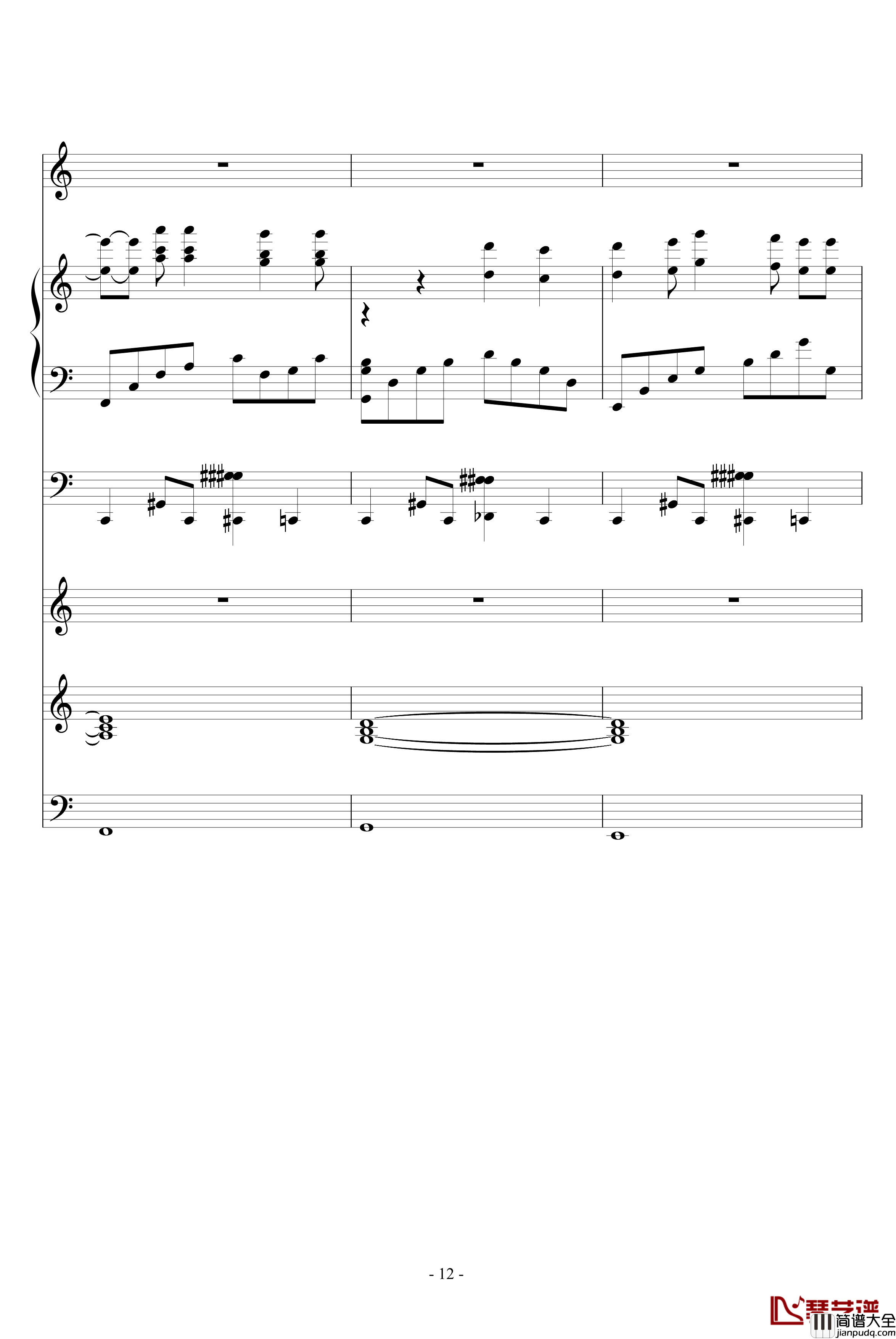 阿芙莲蒂娜的眼泪钢琴谱_ellocz