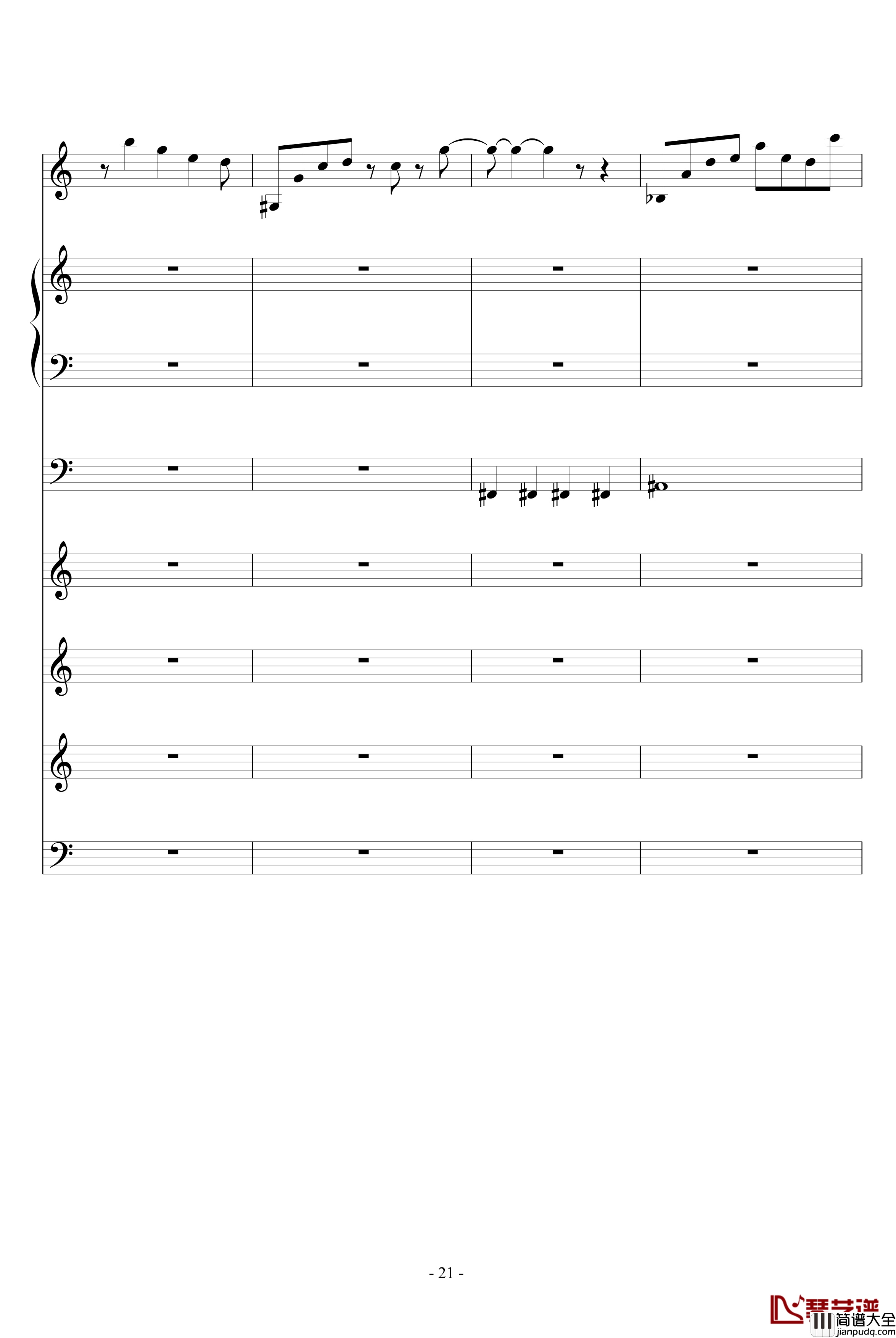 阿芙莲蒂娜的眼泪钢琴谱_ellocz