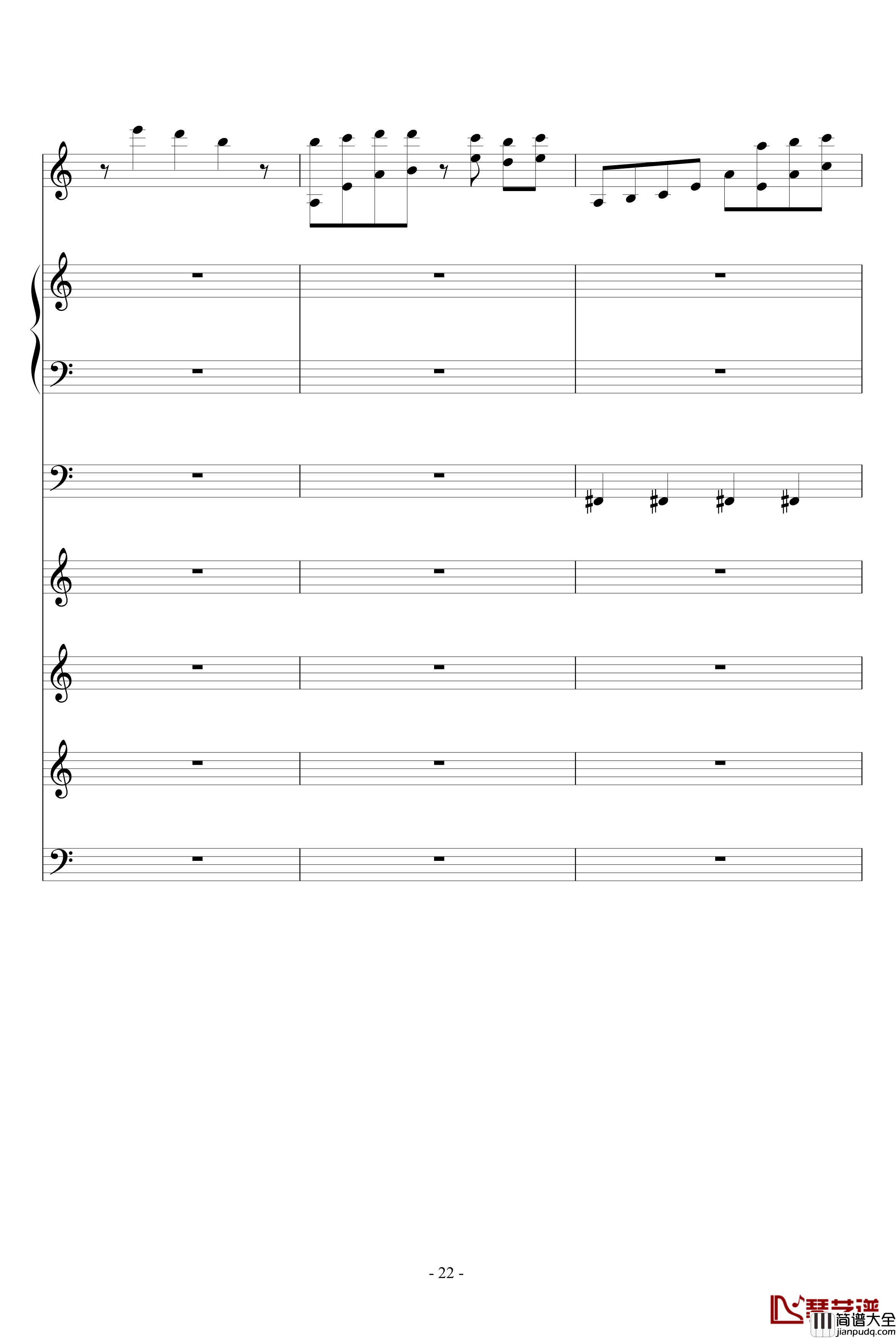 阿芙莲蒂娜的眼泪钢琴谱_ellocz