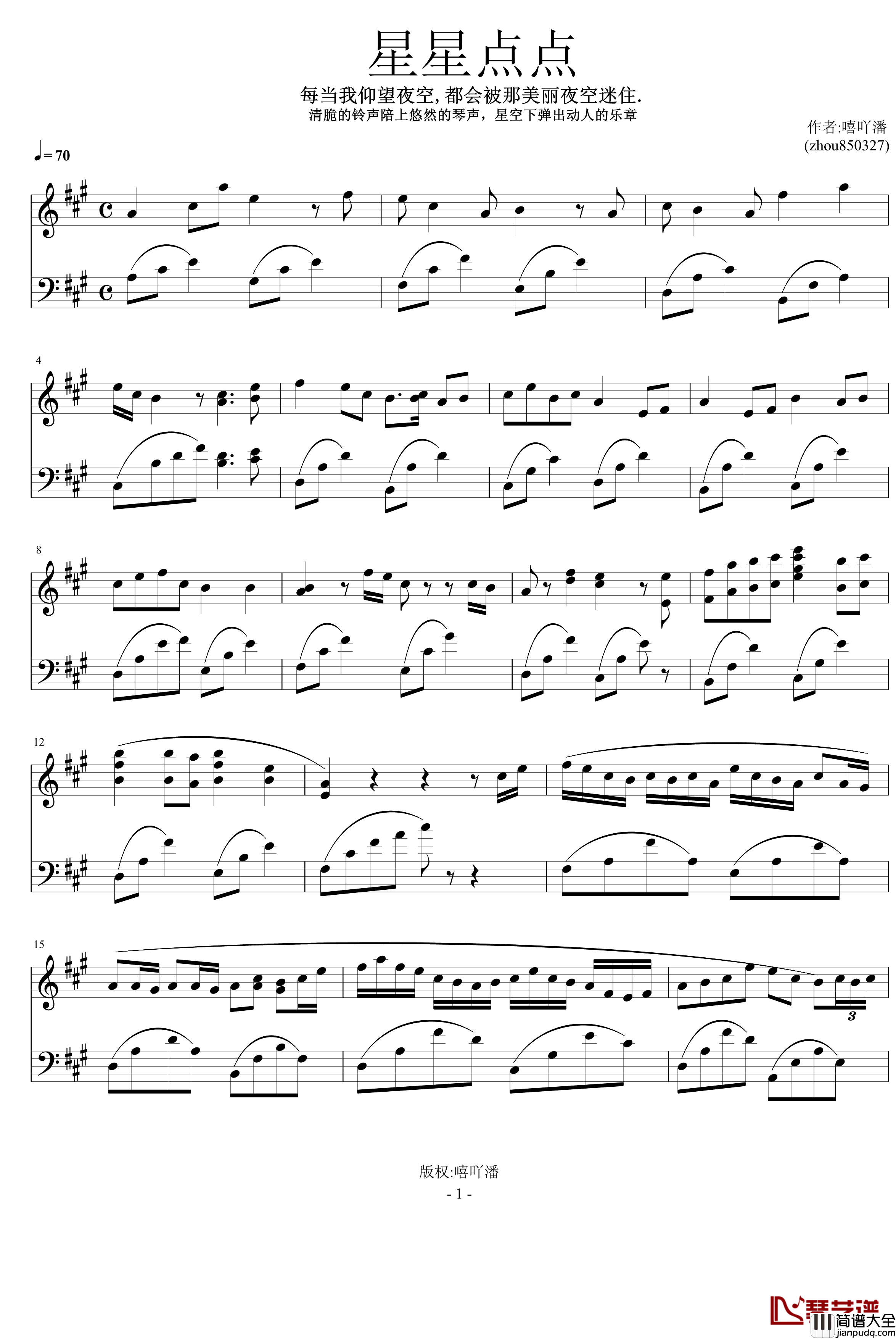 星星点点钢琴谱_嘻吖潘