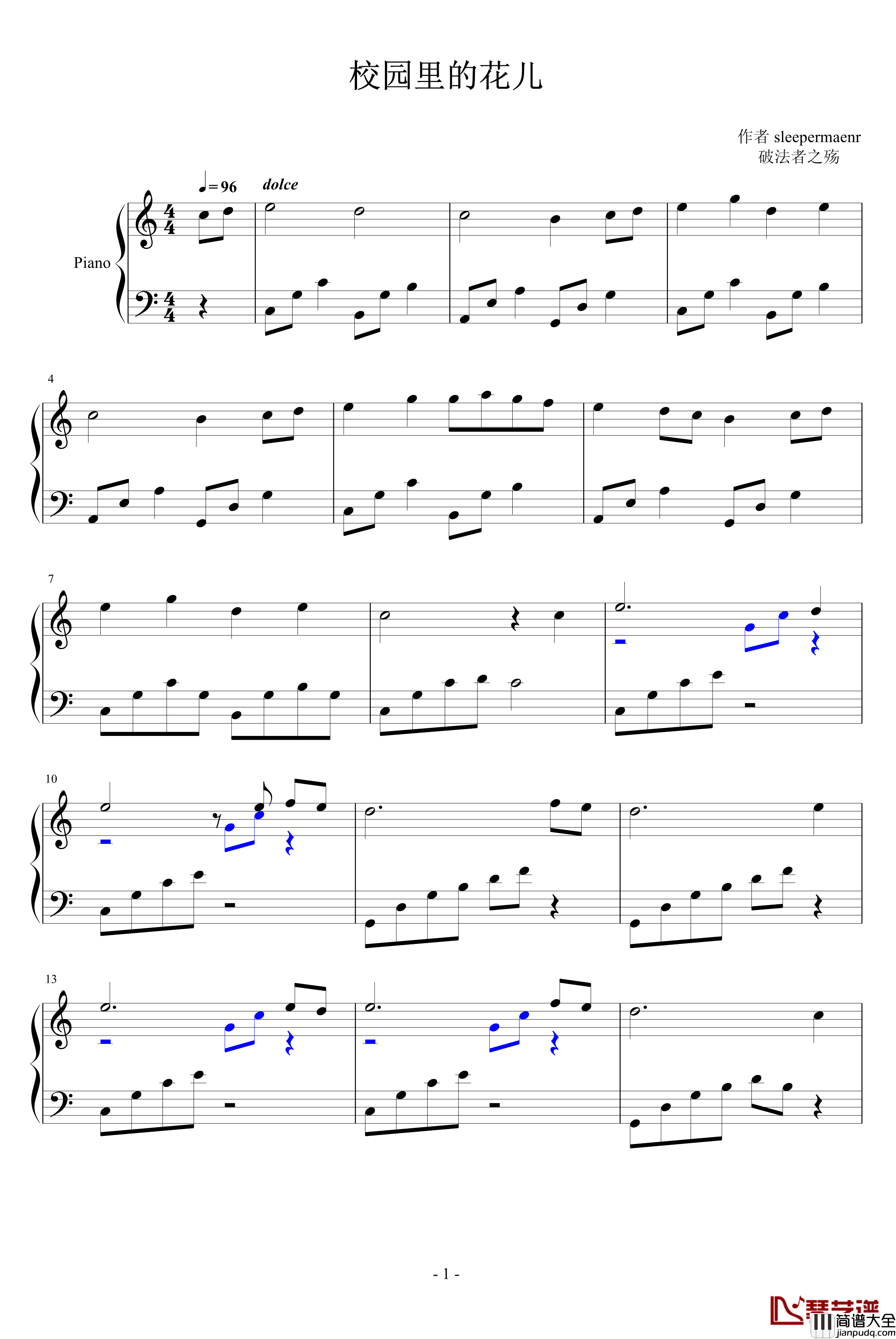 校园里的花儿钢琴谱_sleepermaner