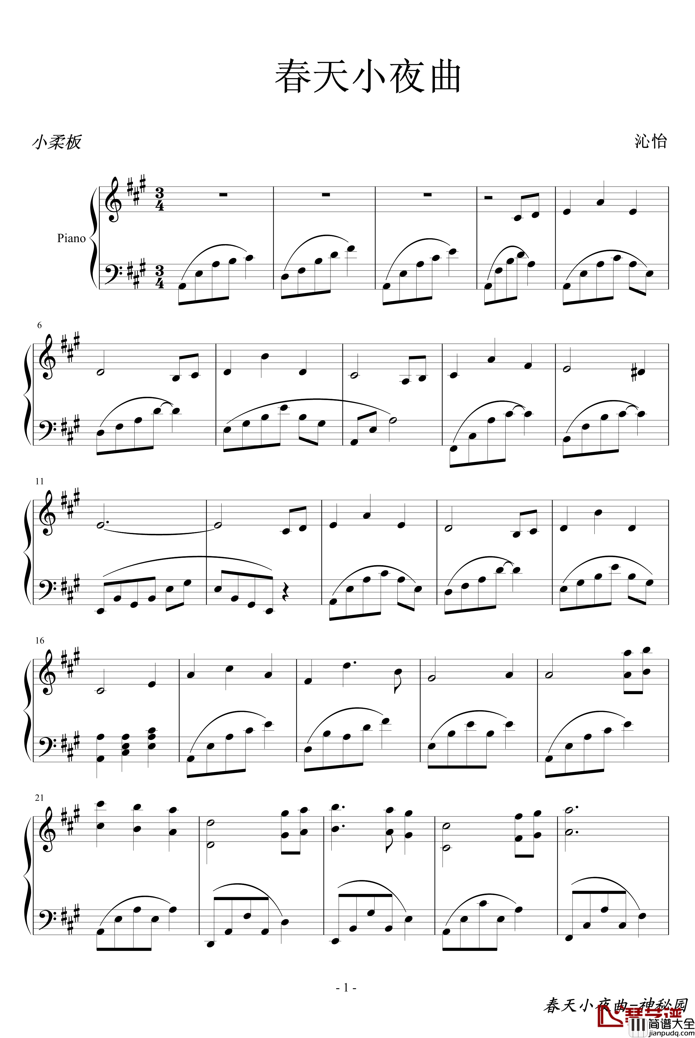 春天小夜曲钢琴谱_神秘园_The_Secret_Garden