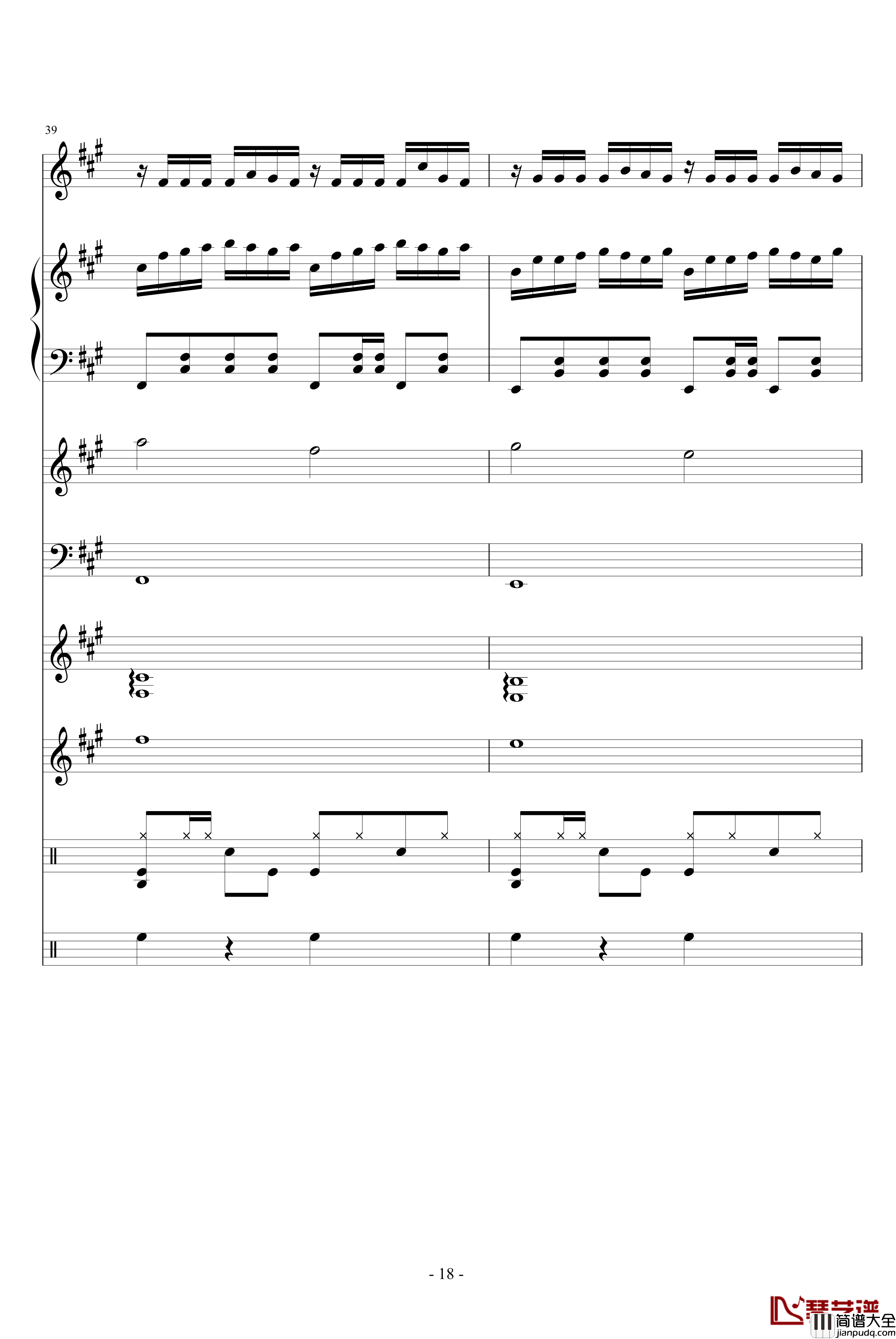 伟大的悲剧钢琴谱_血腥残阳