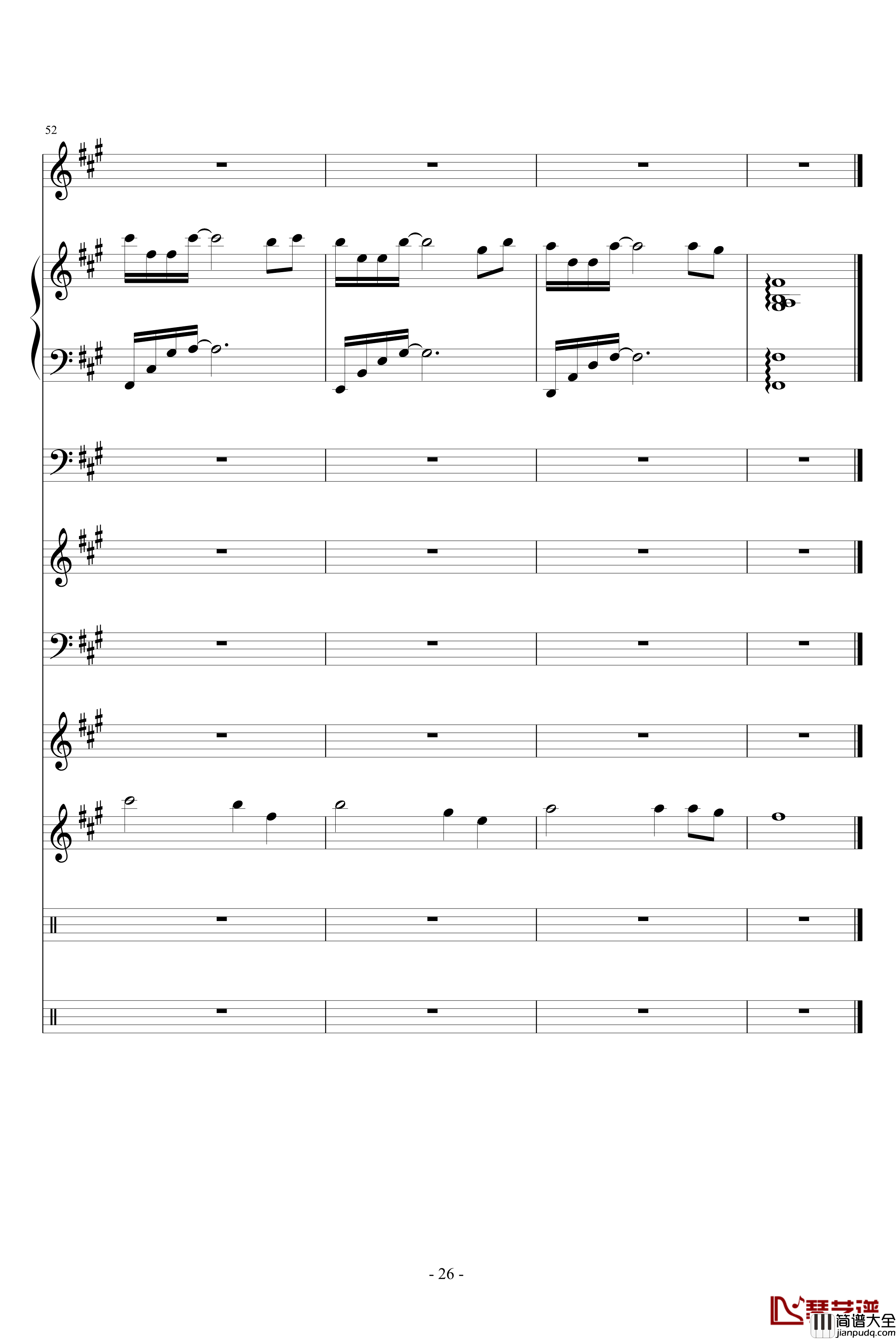 伟大的悲剧钢琴谱_血腥残阳