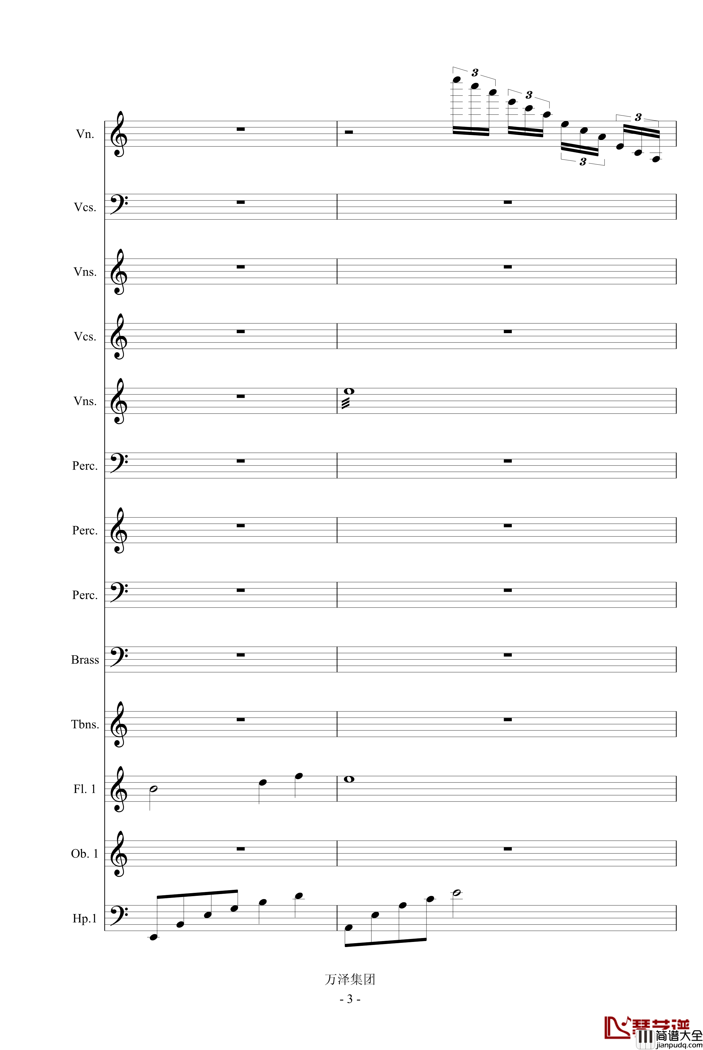 亘古的伤痕_最后的天明钢琴谱_万千里