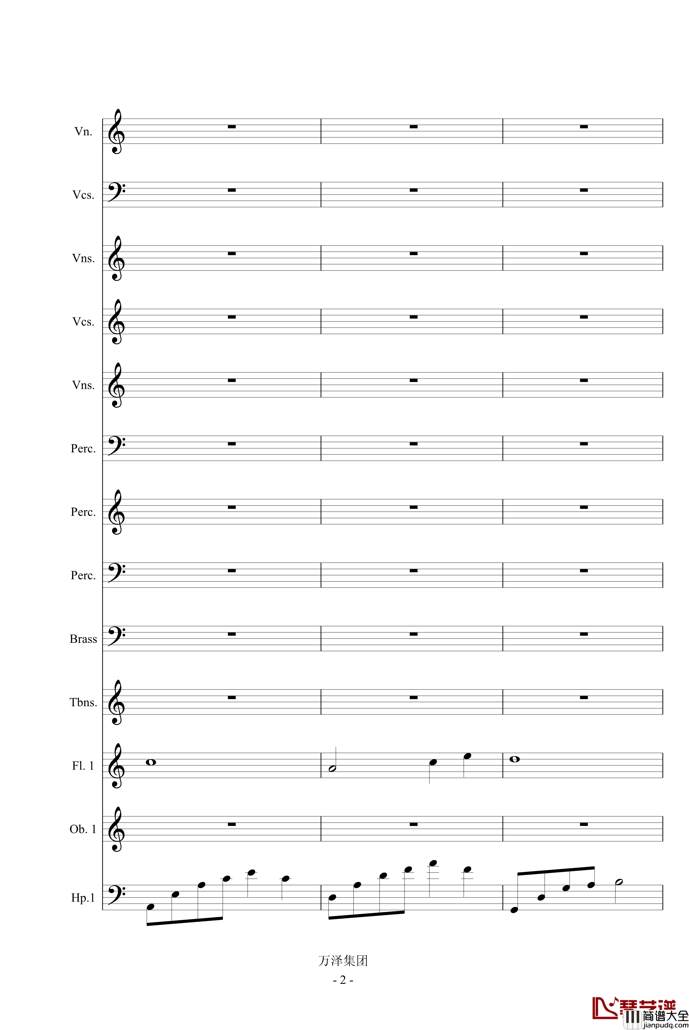 亘古的伤痕_最后的天明钢琴谱_万千里