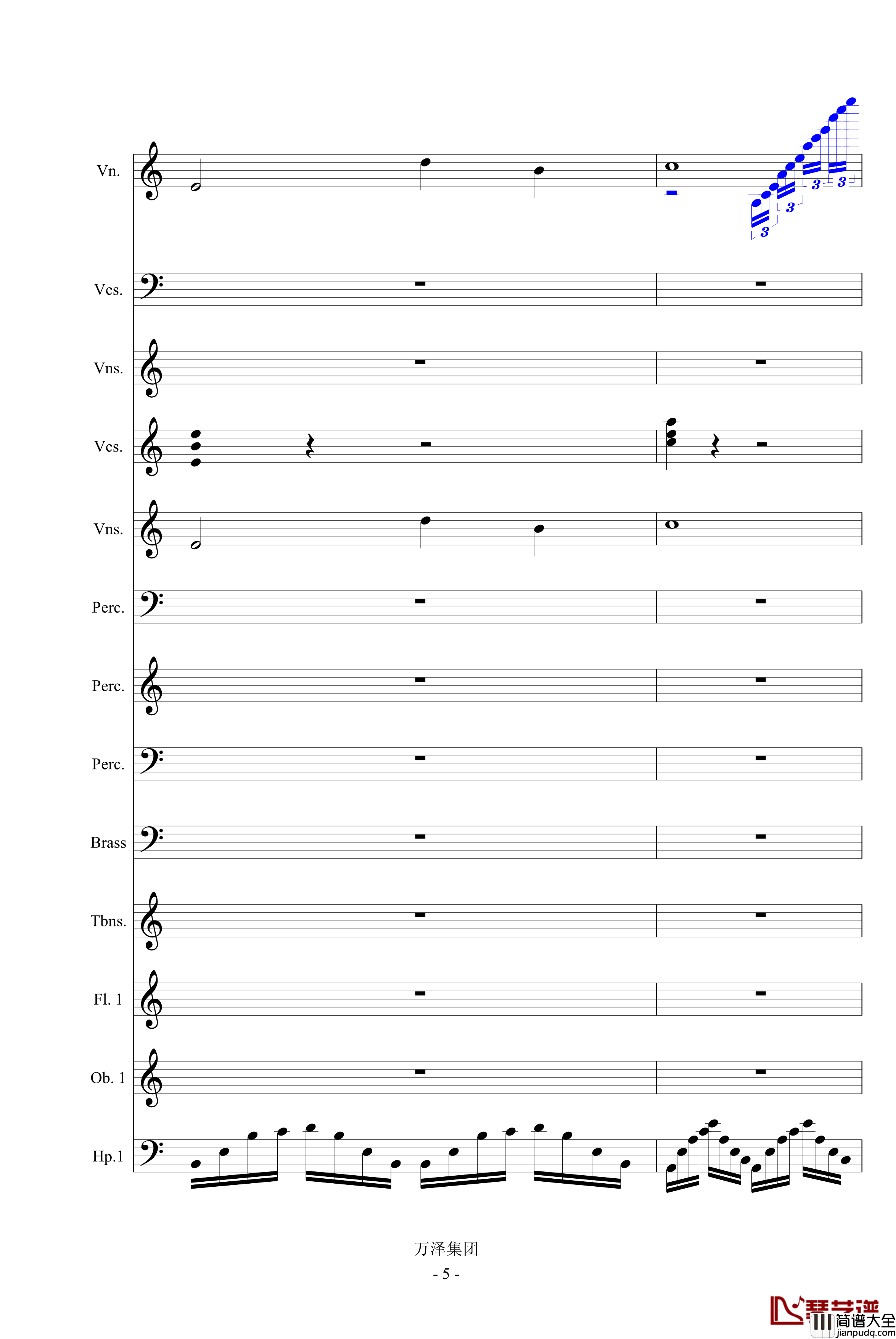 亘古的伤痕_最后的天明钢琴谱_万千里