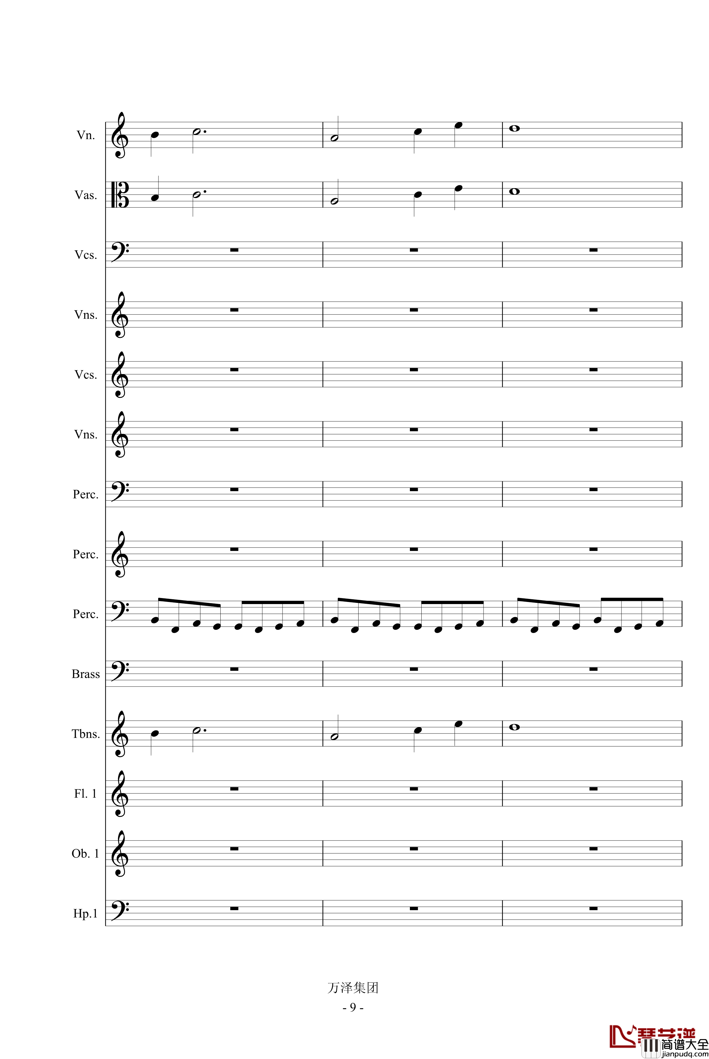 亘古的伤痕_最后的天明钢琴谱_万千里