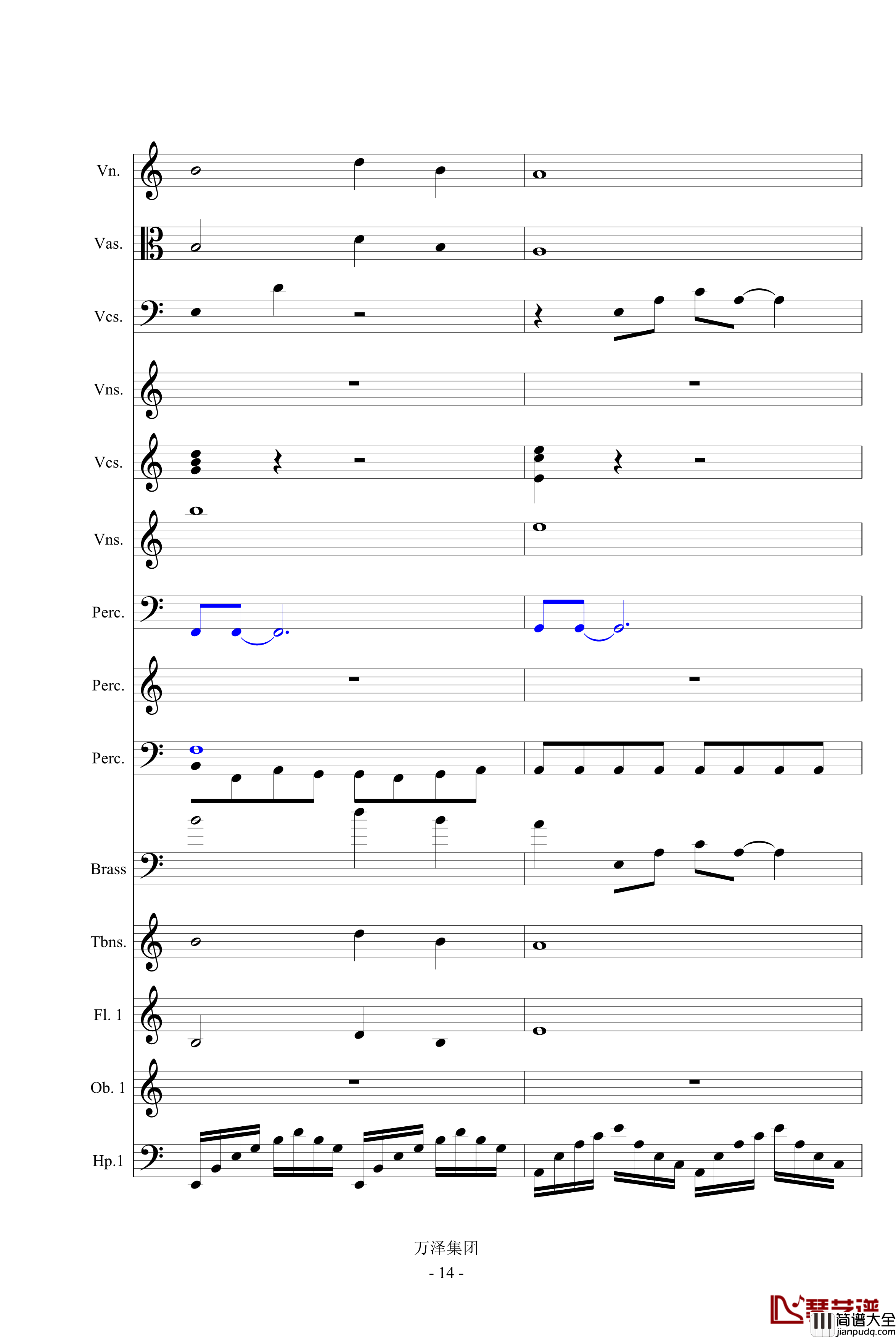 亘古的伤痕_最后的天明钢琴谱_万千里