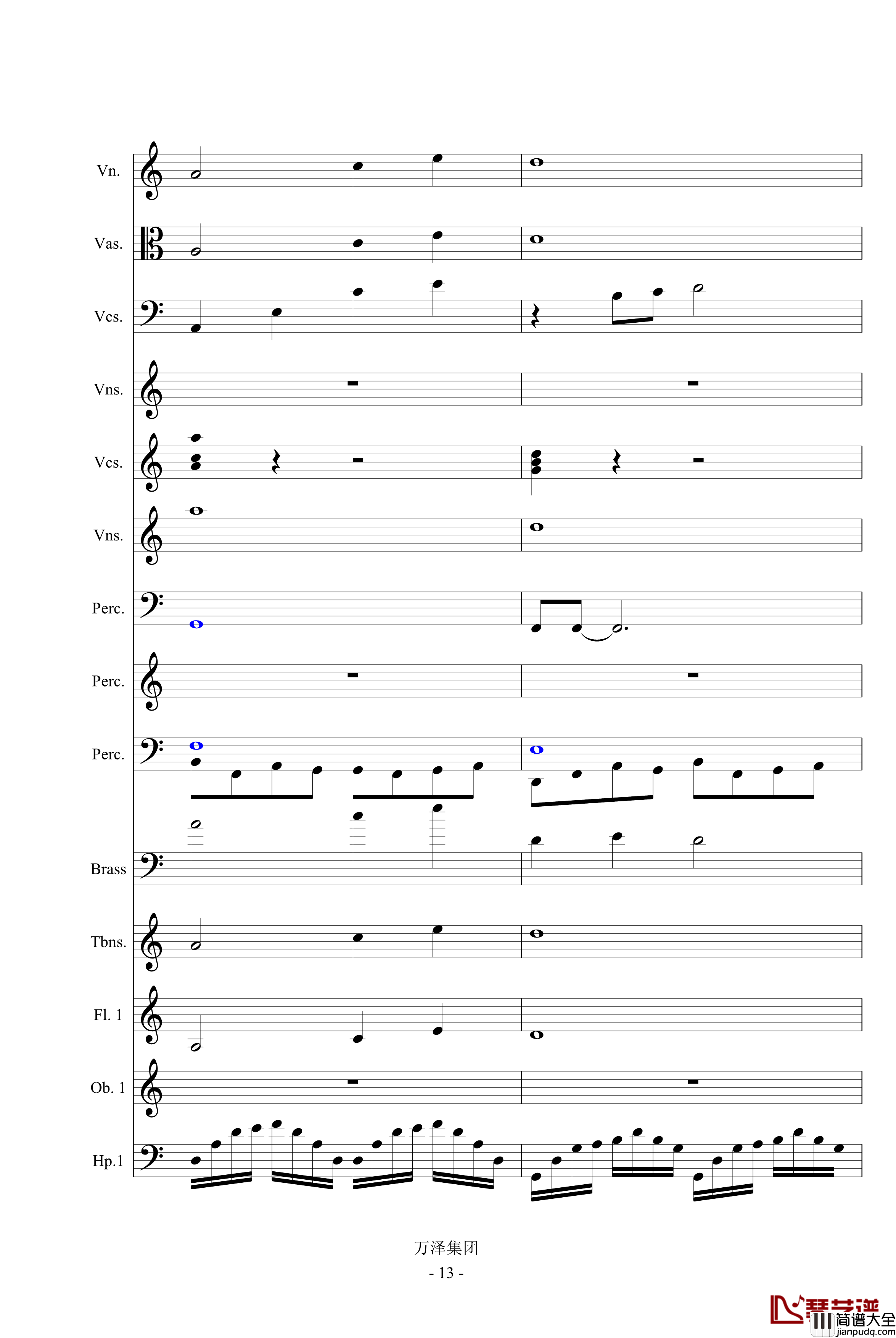 亘古的伤痕_最后的天明钢琴谱_万千里