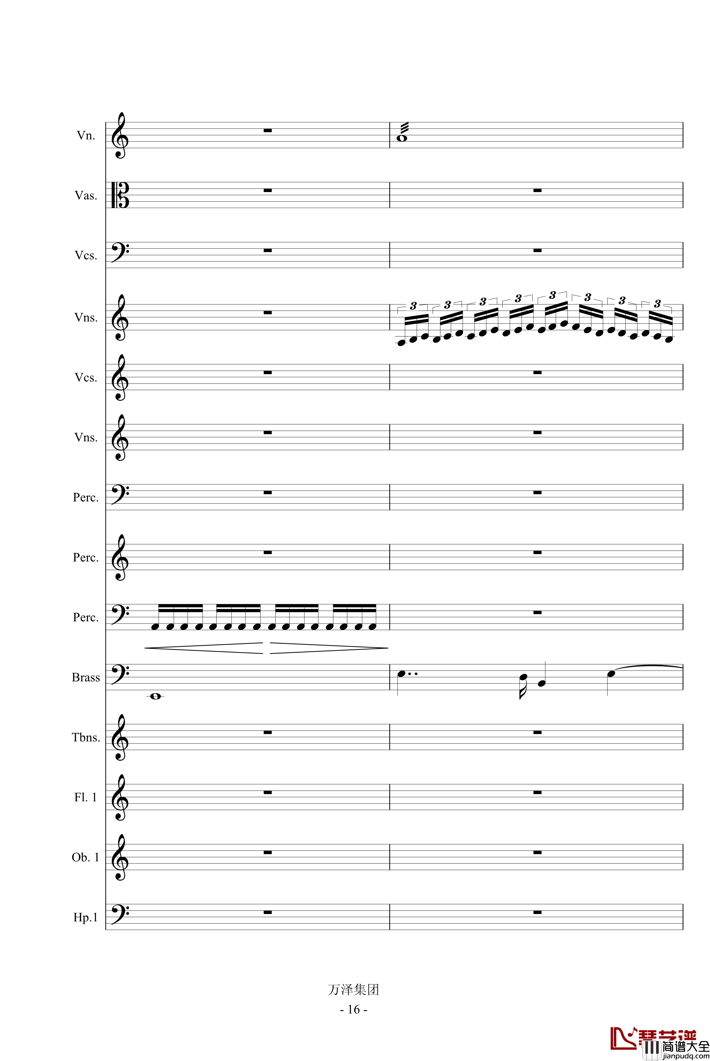 亘古的伤痕_最后的天明钢琴谱_万千里