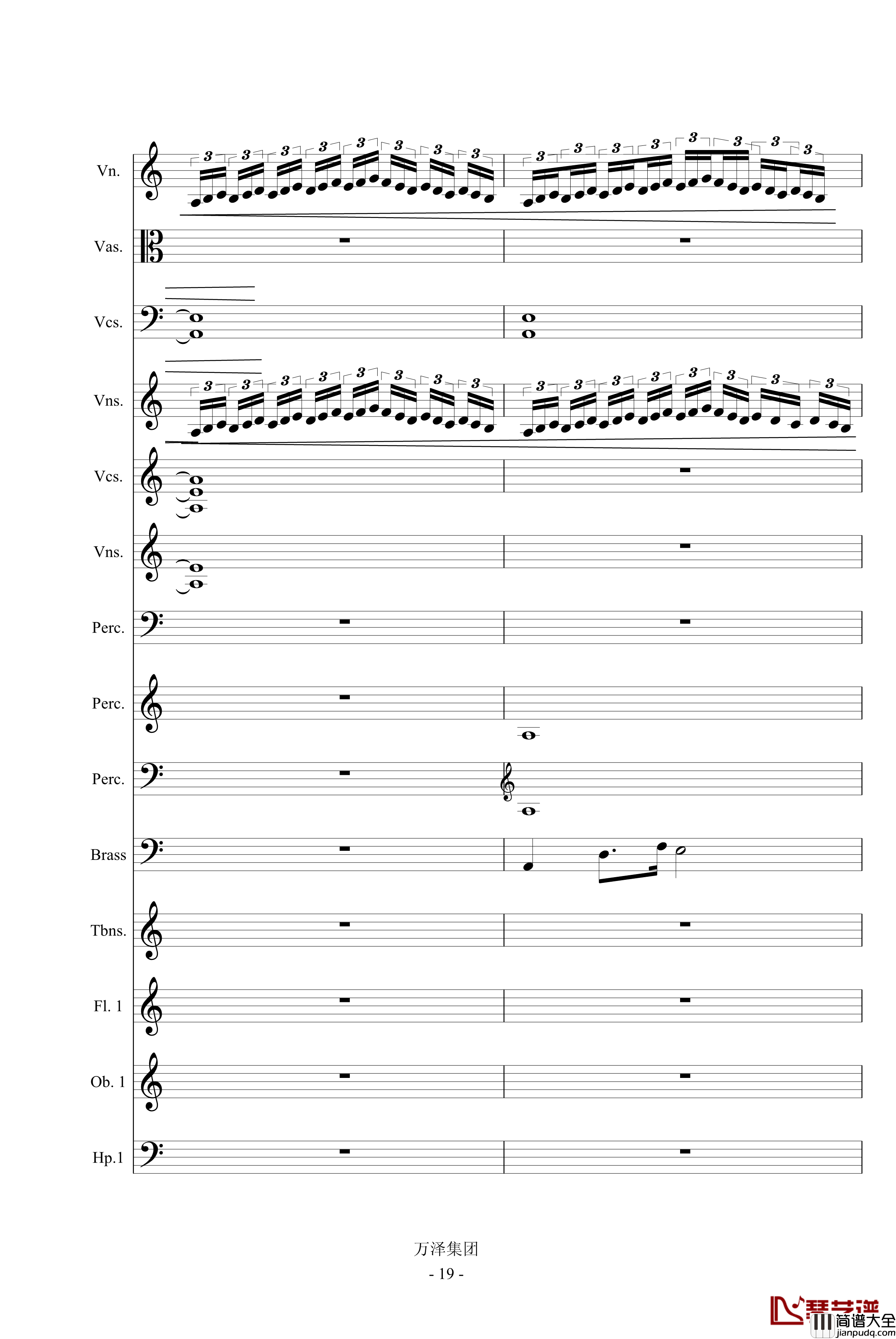 亘古的伤痕_最后的天明钢琴谱_万千里