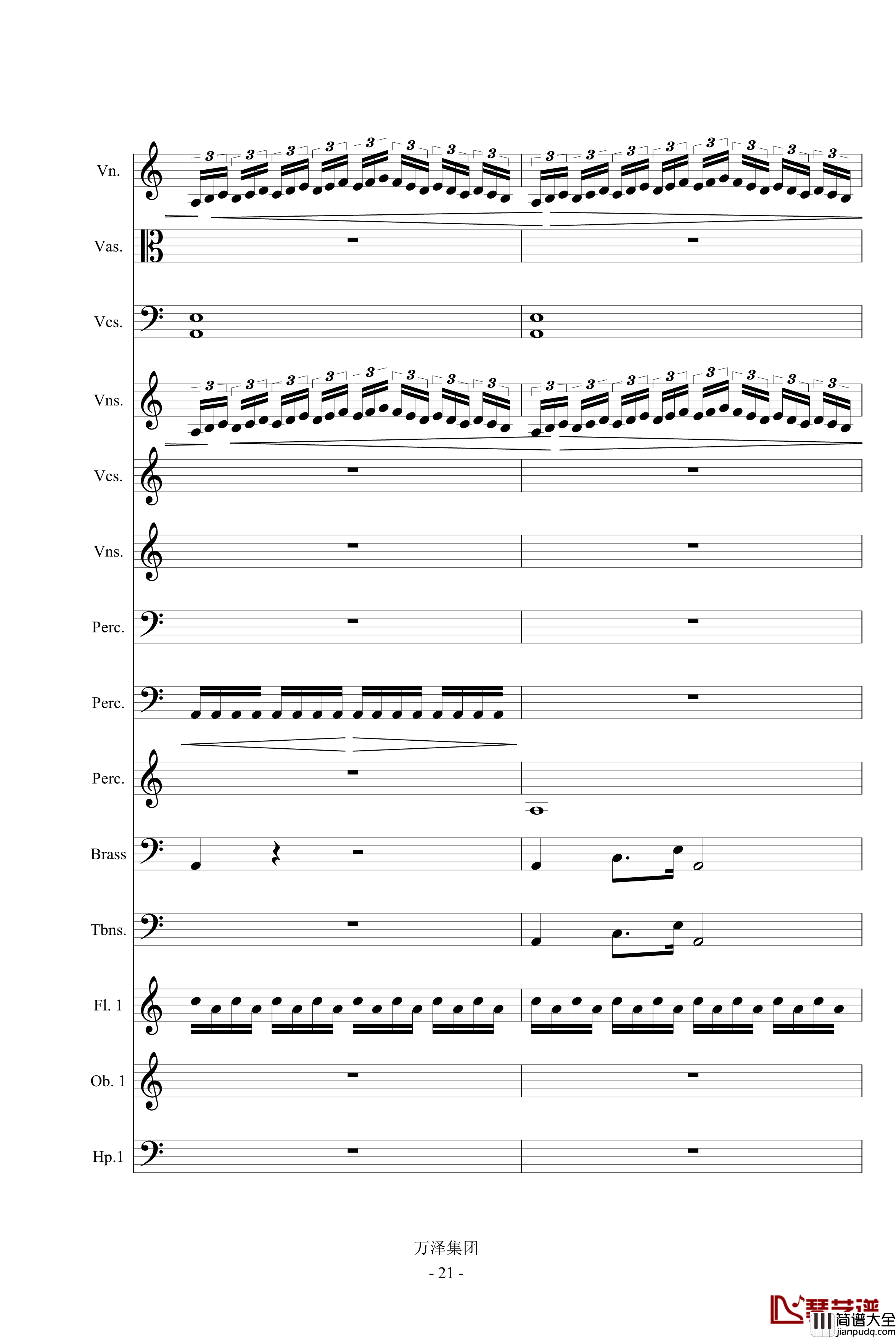 亘古的伤痕_最后的天明钢琴谱_万千里