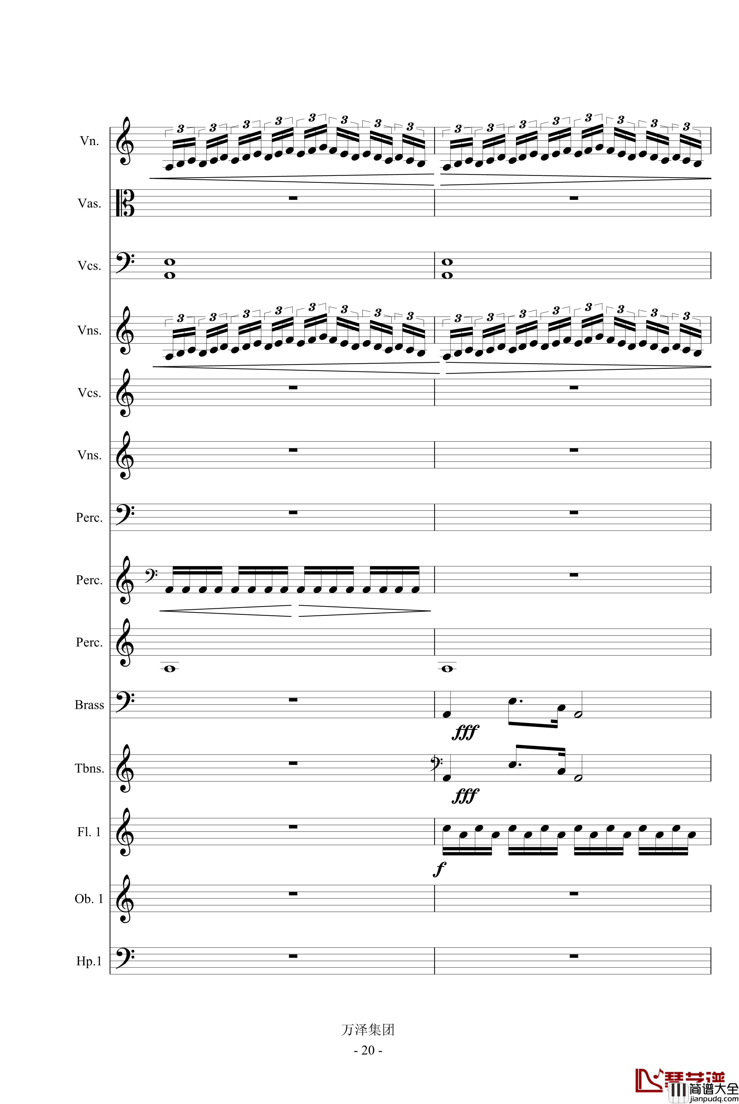 亘古的伤痕_最后的天明钢琴谱_万千里