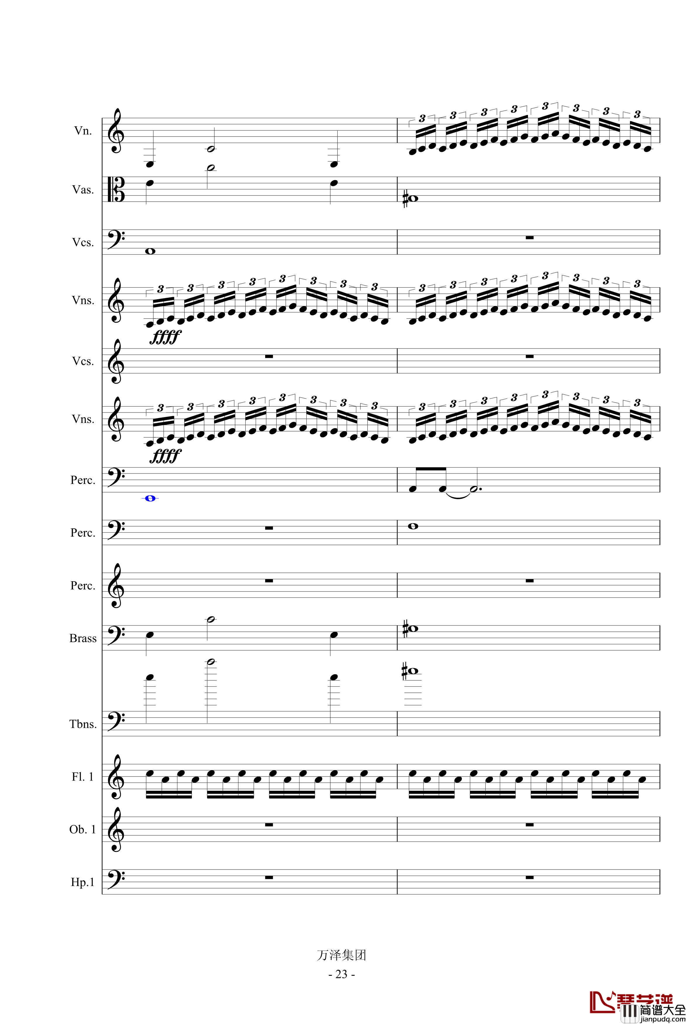 亘古的伤痕_最后的天明钢琴谱_万千里