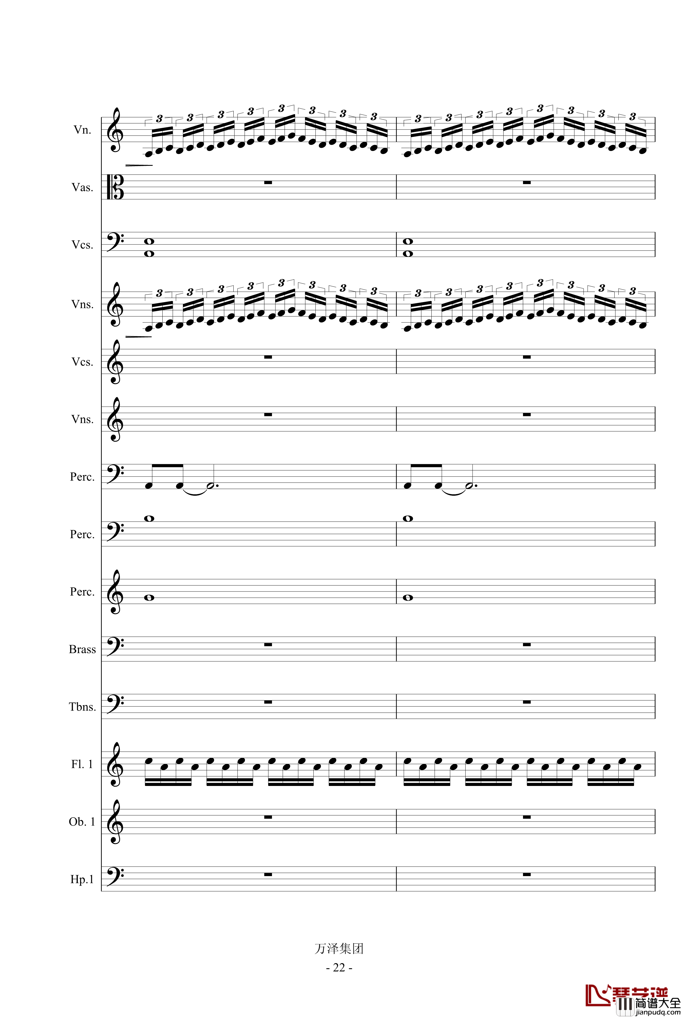 亘古的伤痕_最后的天明钢琴谱_万千里