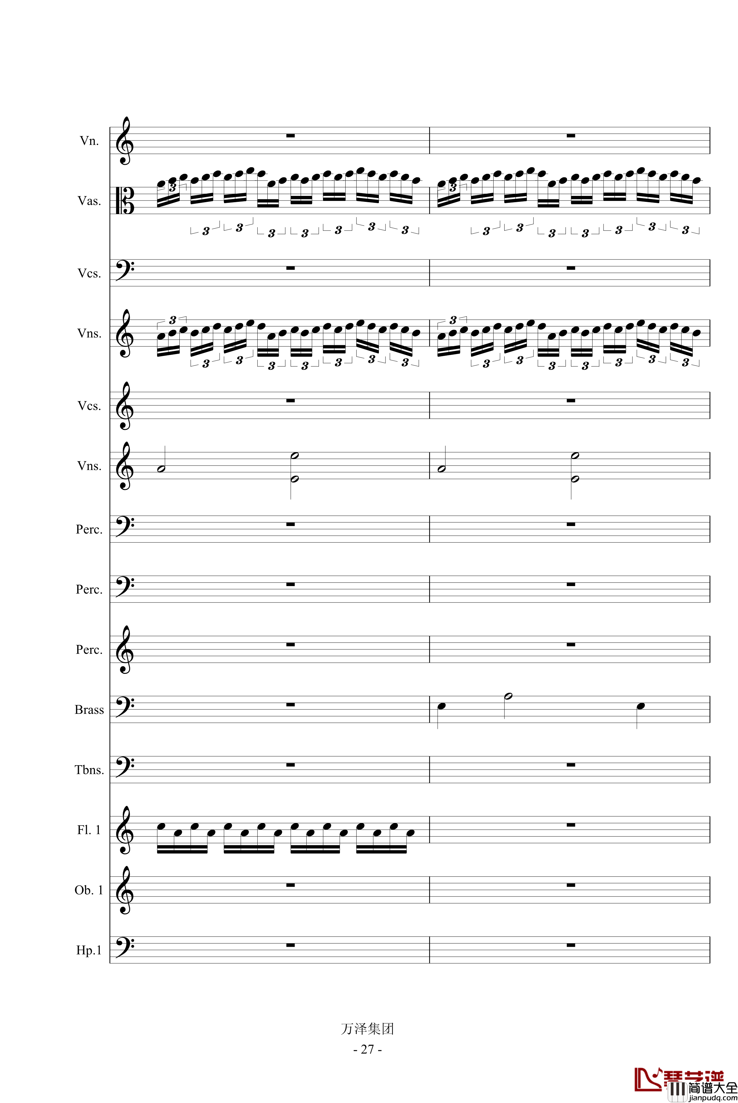 亘古的伤痕_最后的天明钢琴谱_万千里