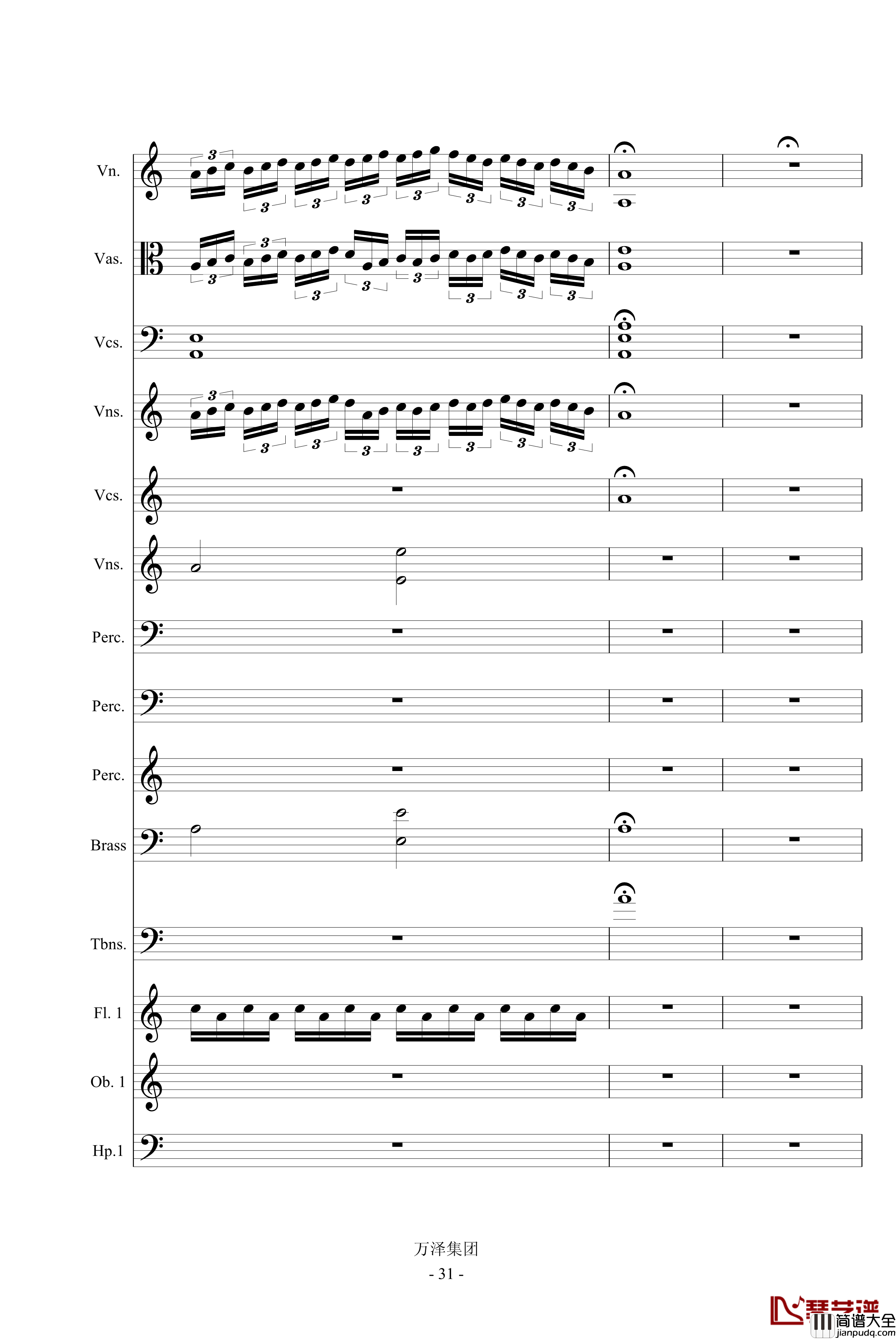 亘古的伤痕_最后的天明钢琴谱_万千里