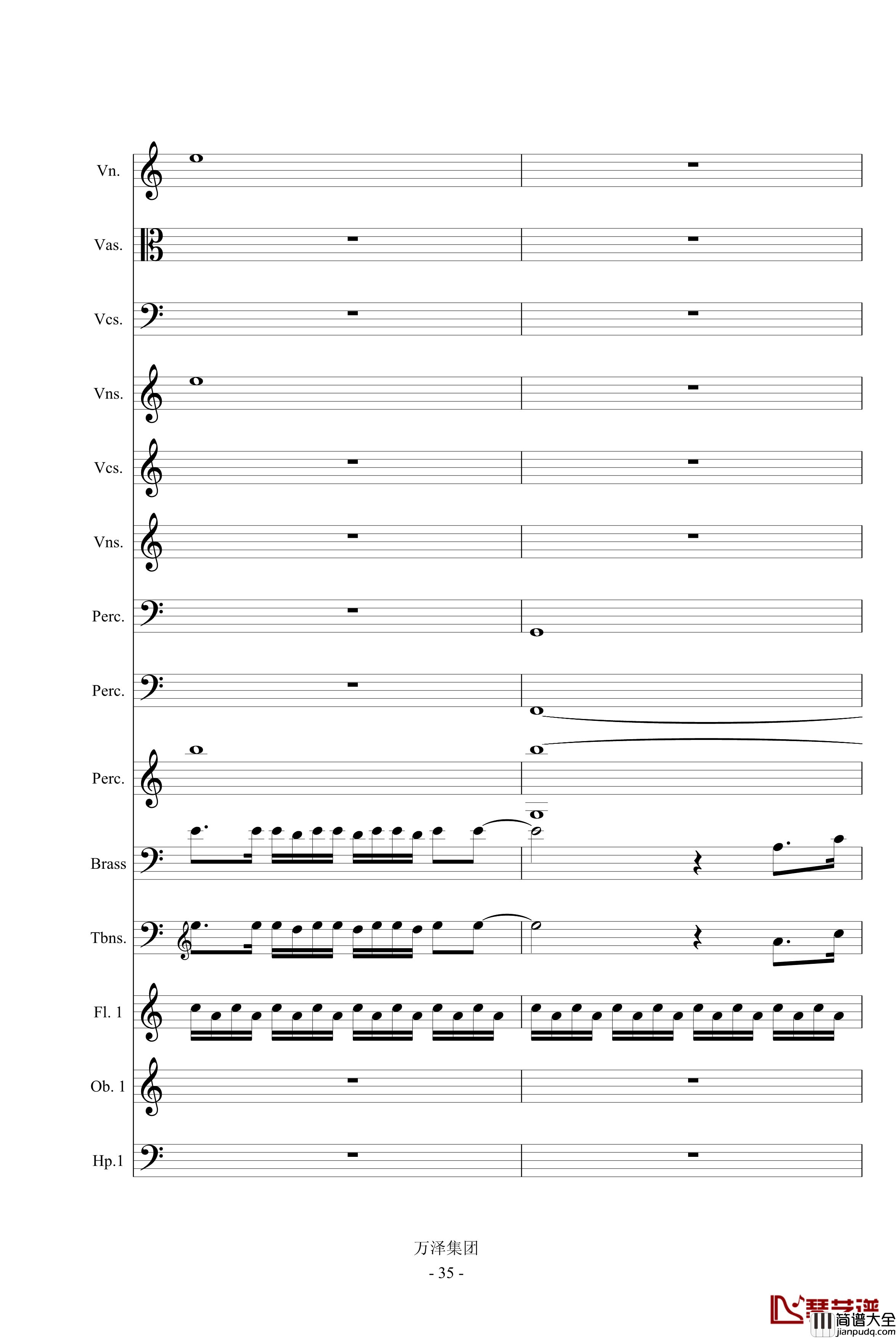 亘古的伤痕_最后的天明钢琴谱_万千里