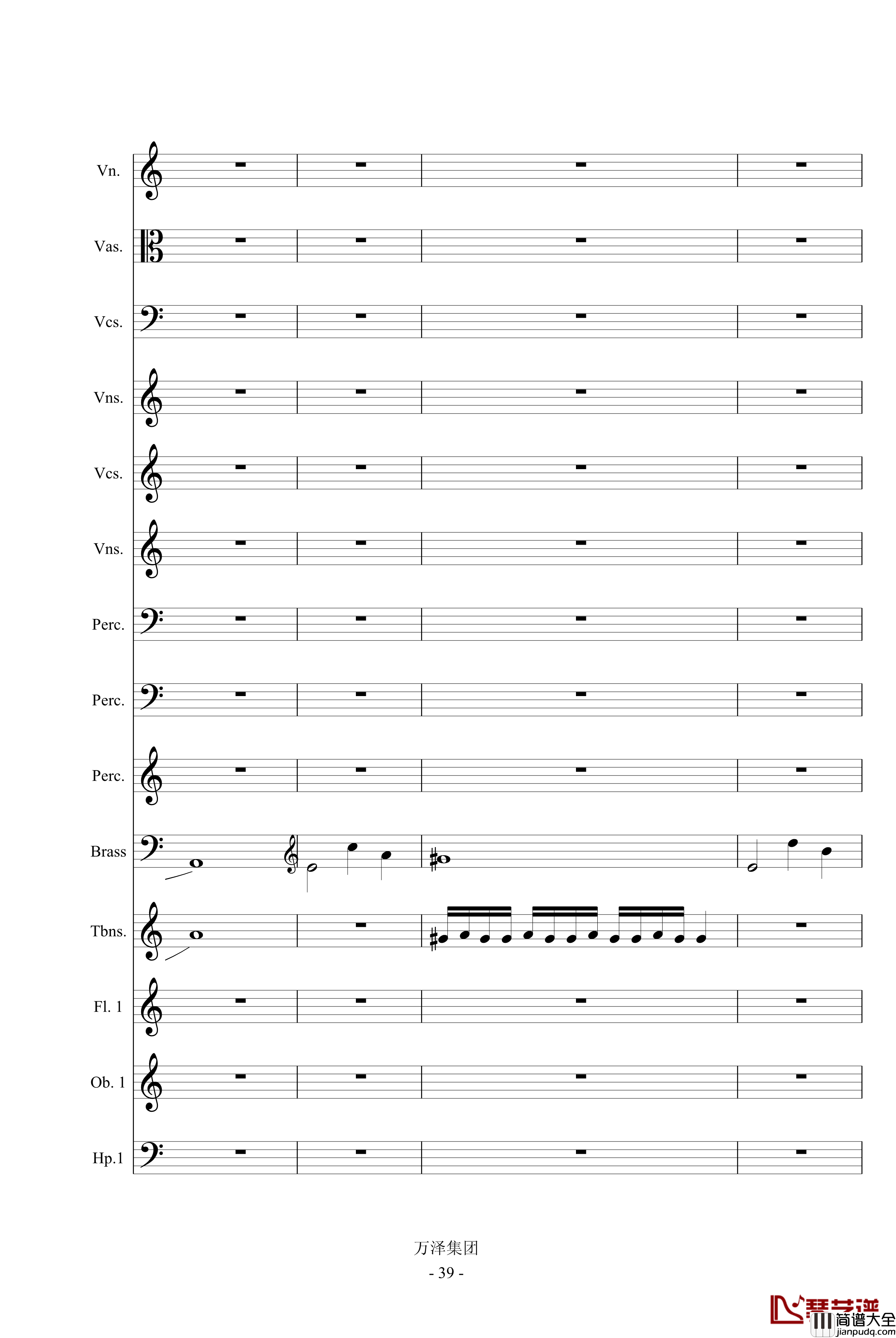 亘古的伤痕_最后的天明钢琴谱_万千里