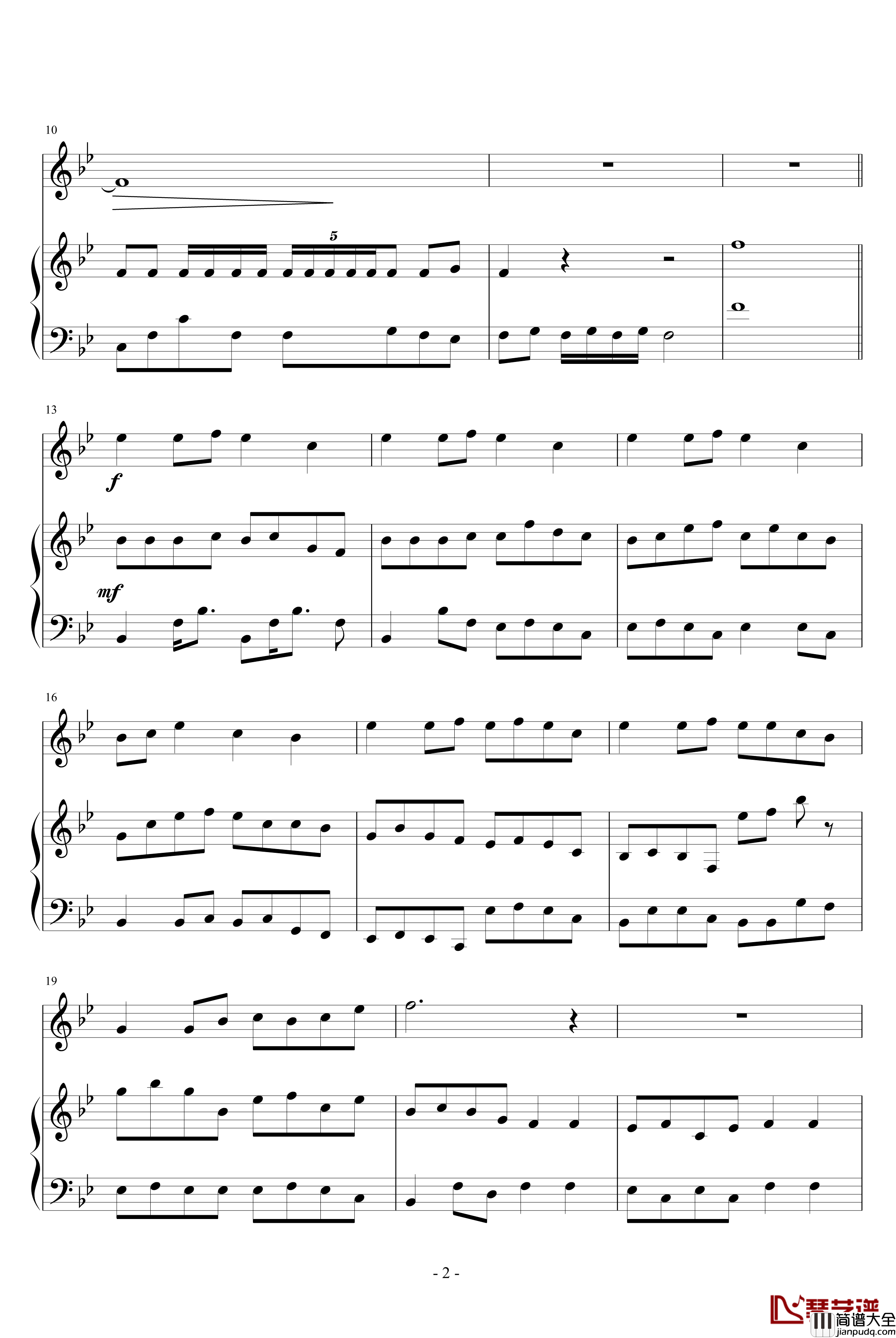 呆子学仙术钢琴谱_墨香随意