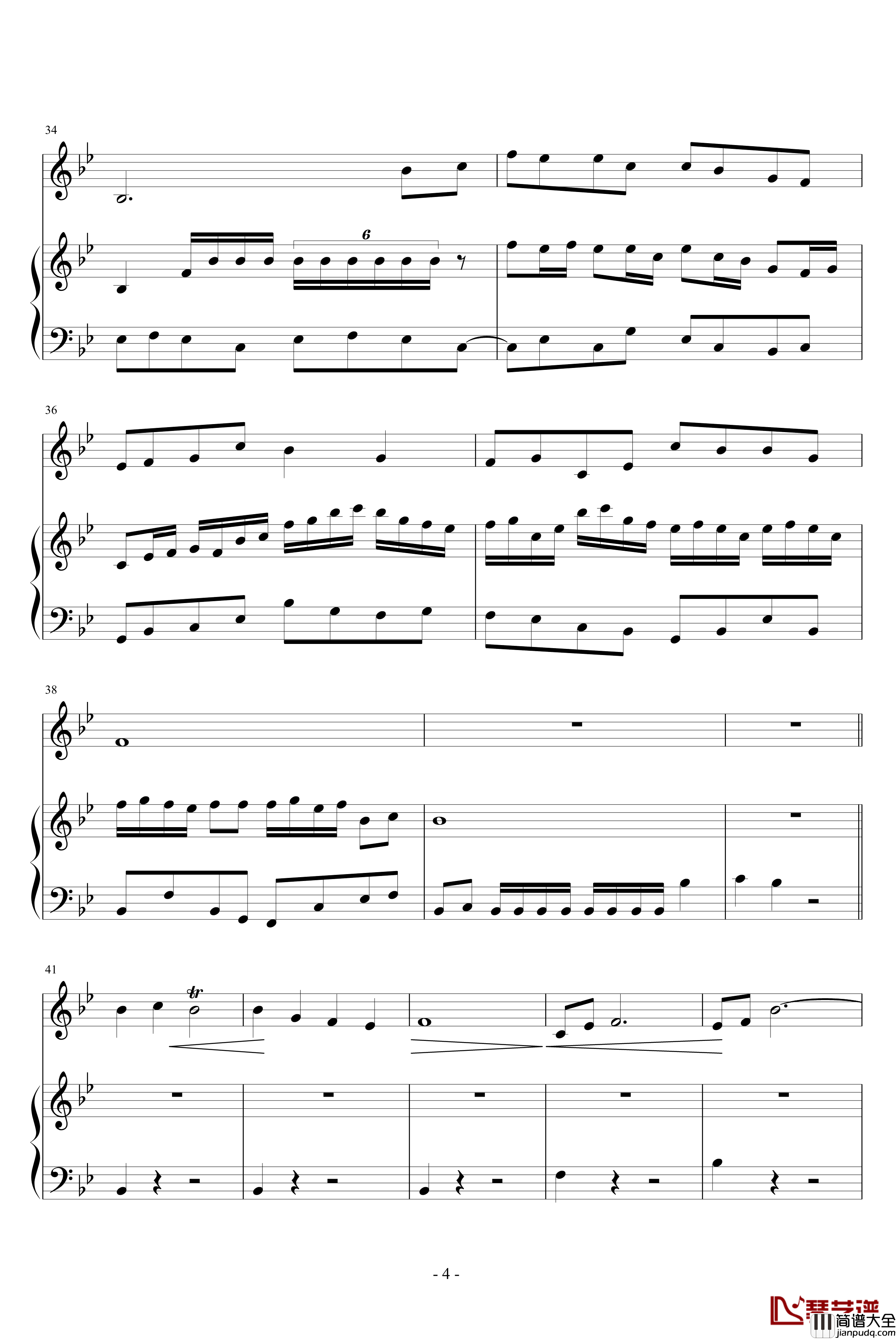 呆子学仙术钢琴谱_墨香随意