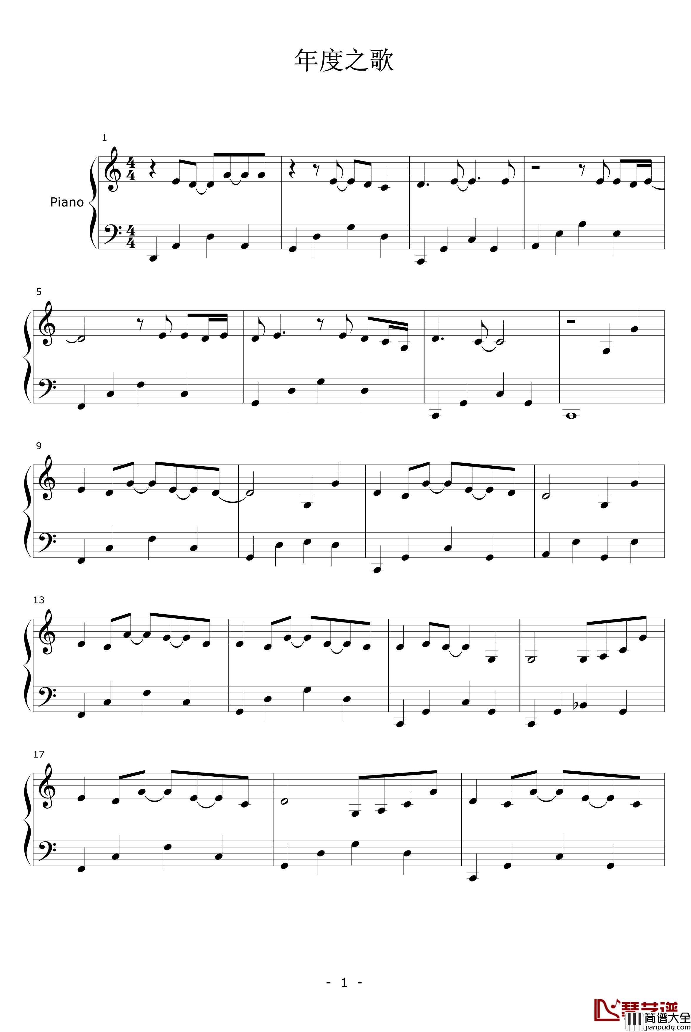 年度之歌钢琴谱_谢安琪