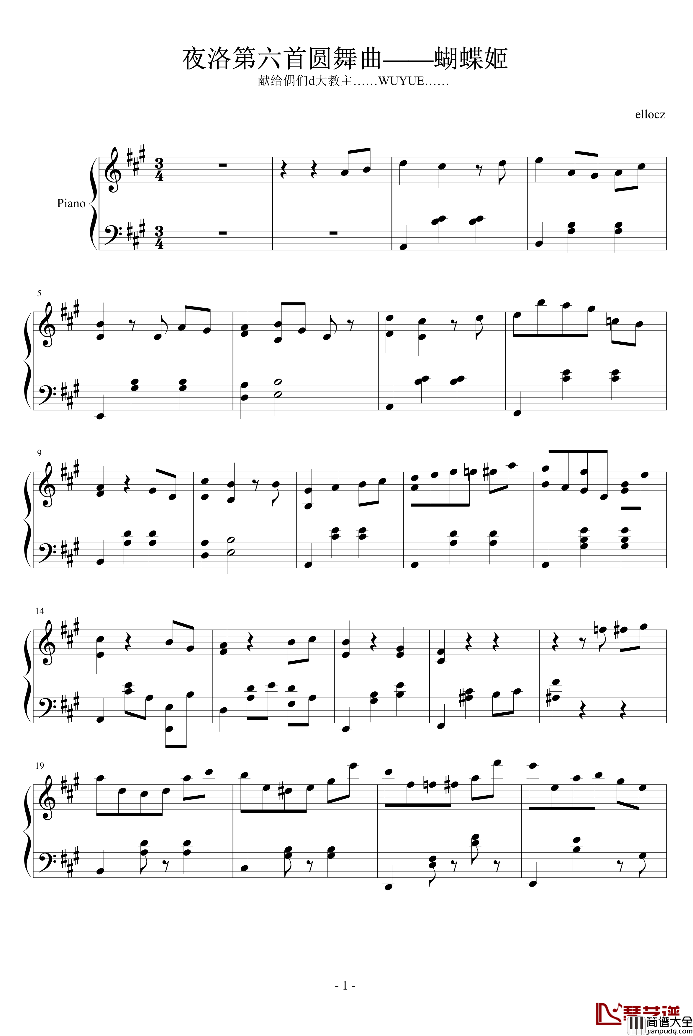 夜洛第六首圆舞曲蝴蝶姬钢琴谱_To_WY_ellocz