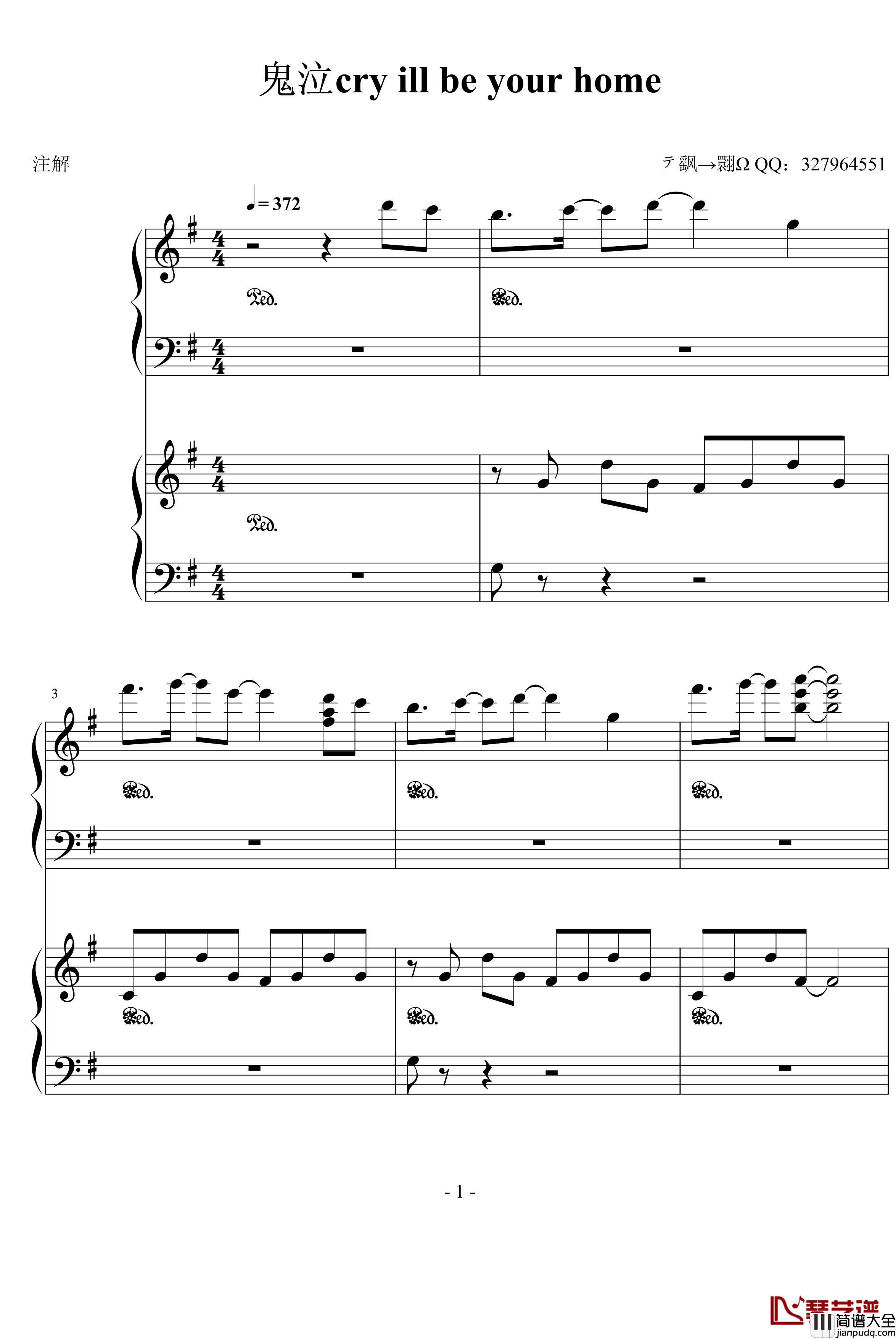 cry_ill_be_your_home钢琴谱_鬼泣_游戏