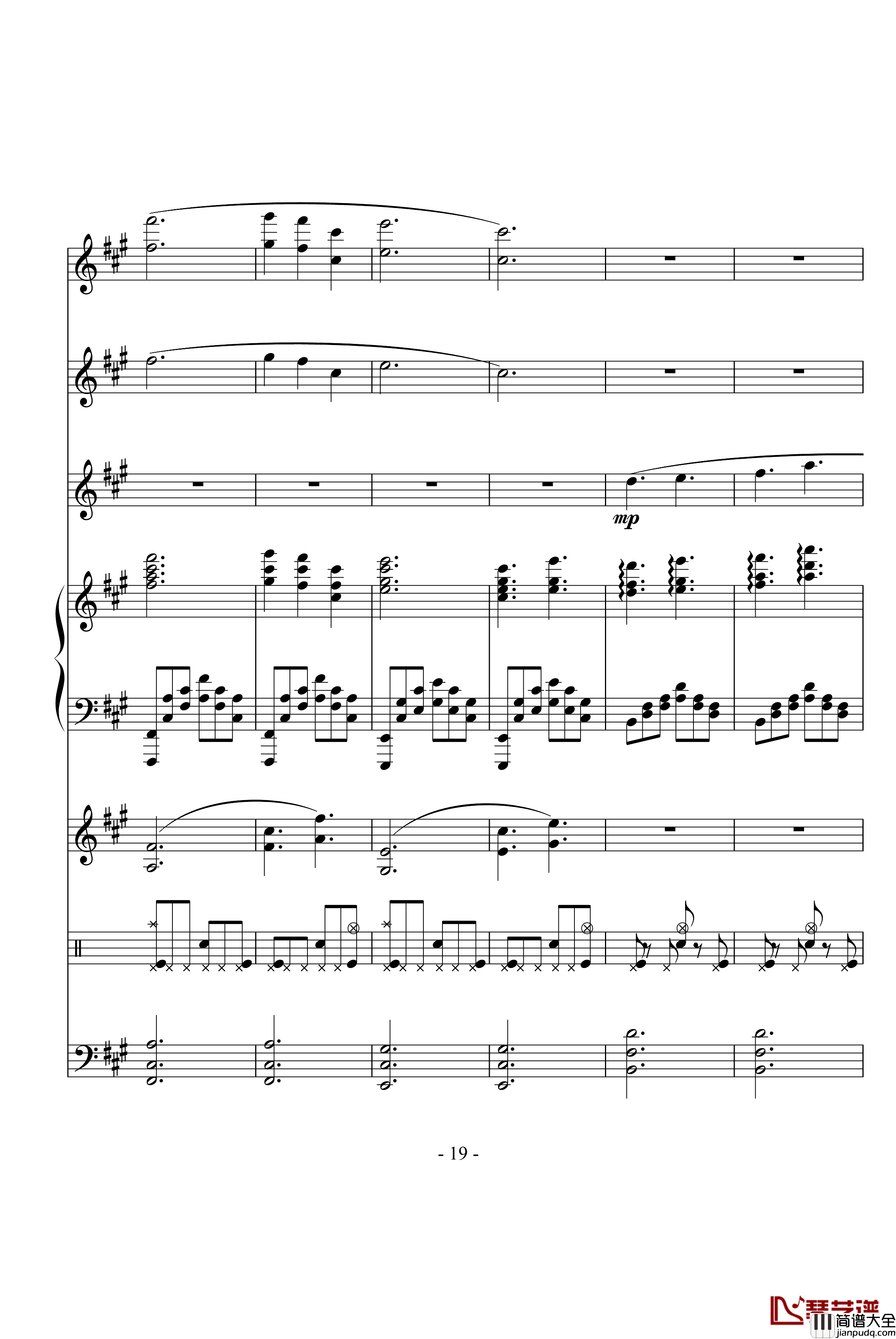 沉思曲冥之涯钢琴谱_DB