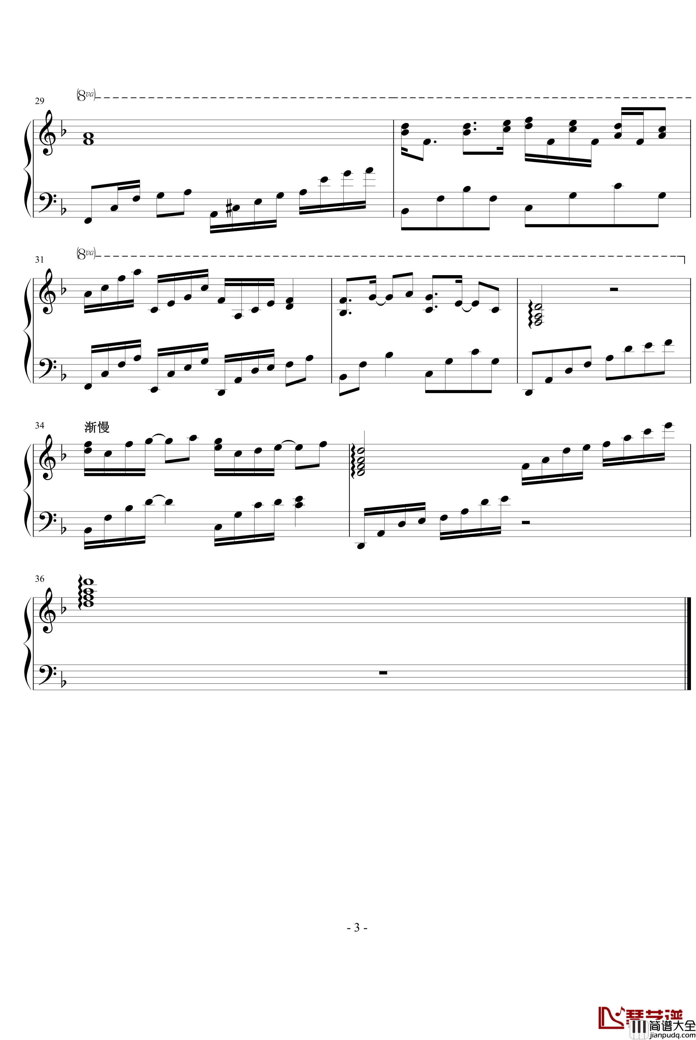 Comfort钢琴谱_2_文武贝