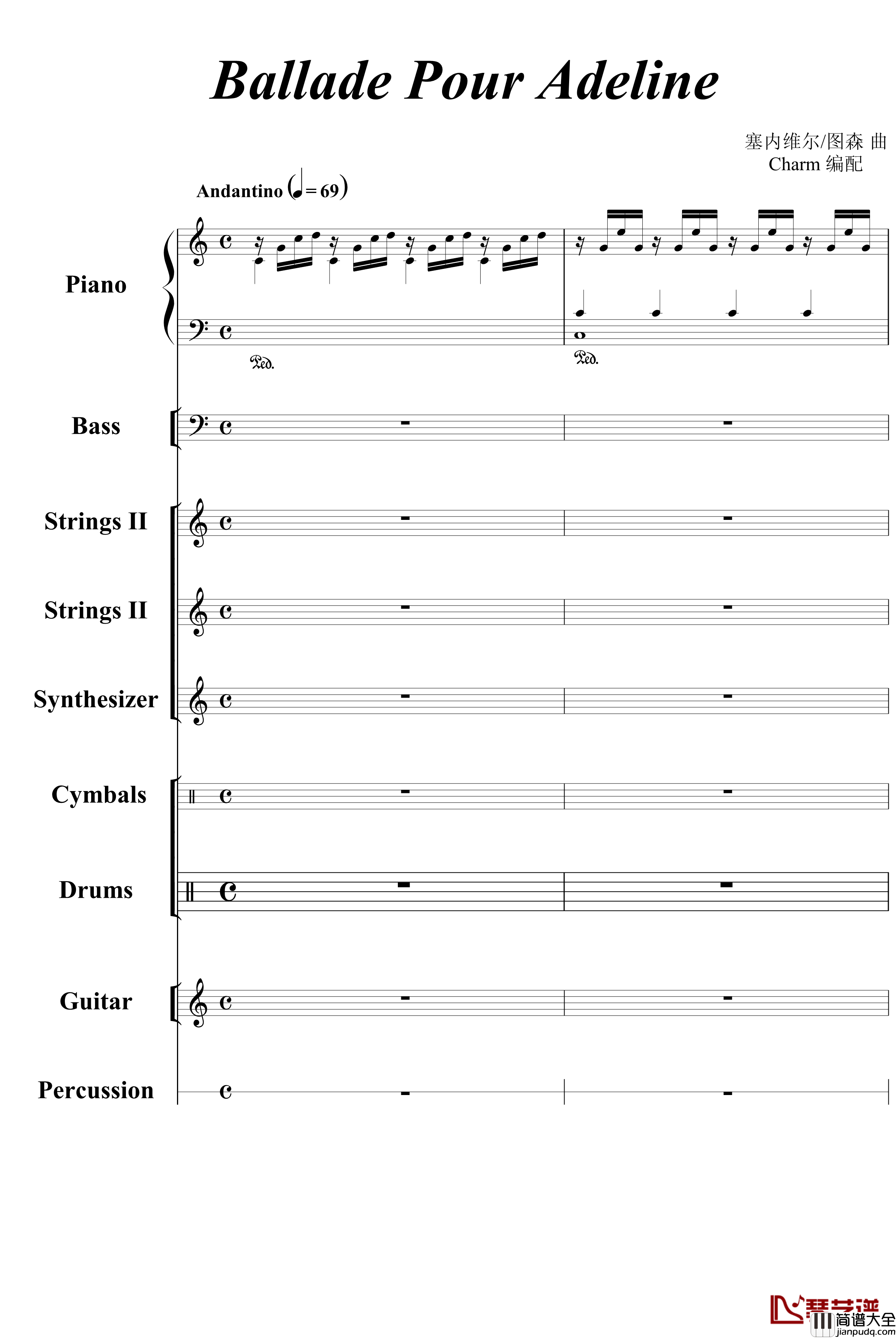 水边的阿狄丽娜钢琴谱_塞内维尔