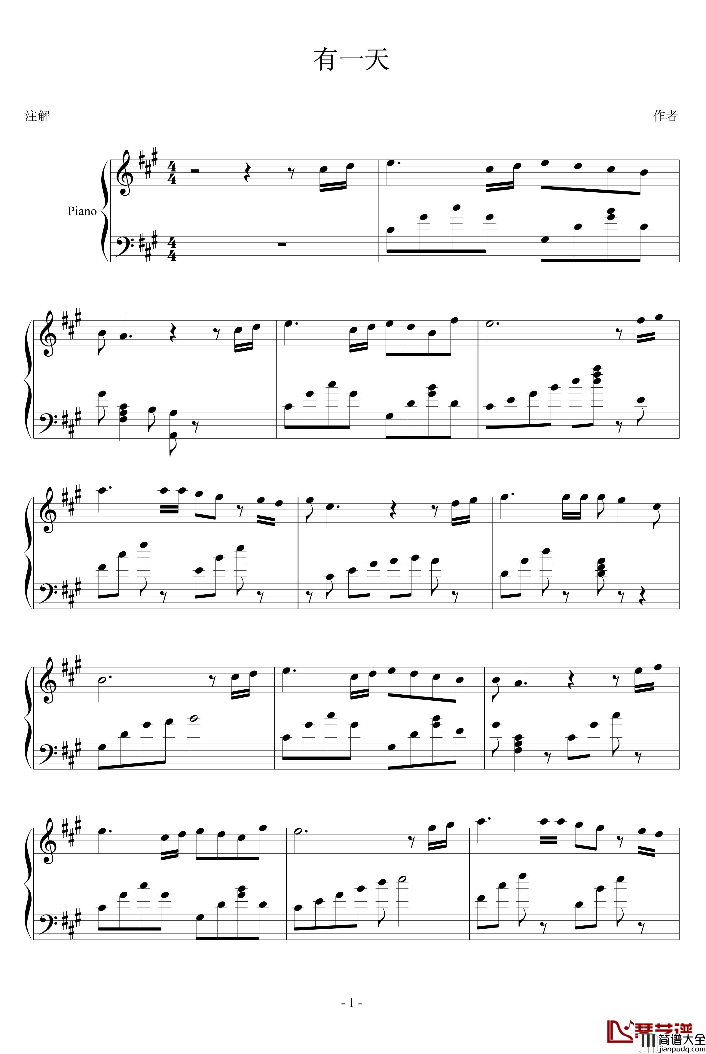 有一天钢琴谱_纯钢琴版_耶酥