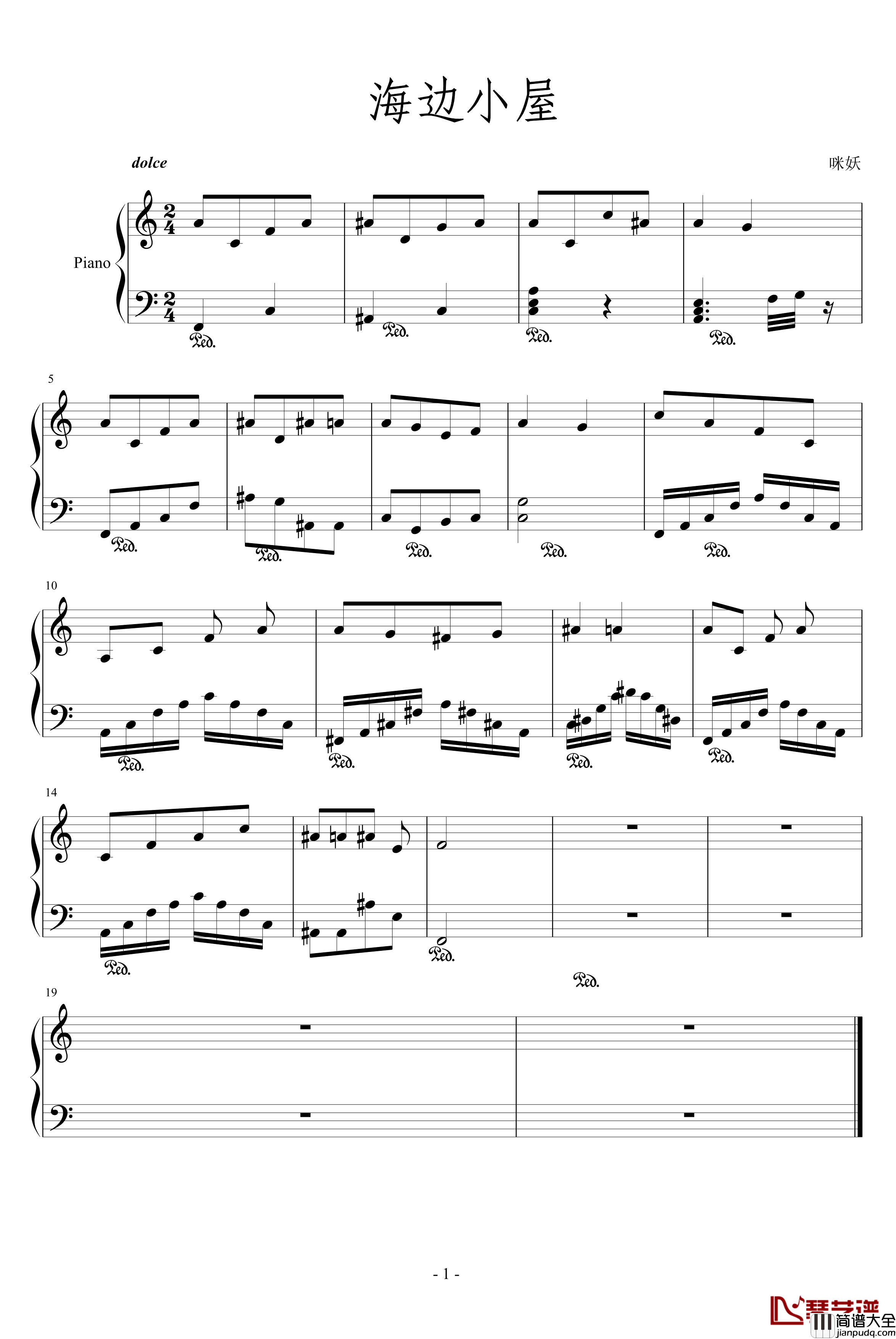 海边小屋钢琴谱_abc118