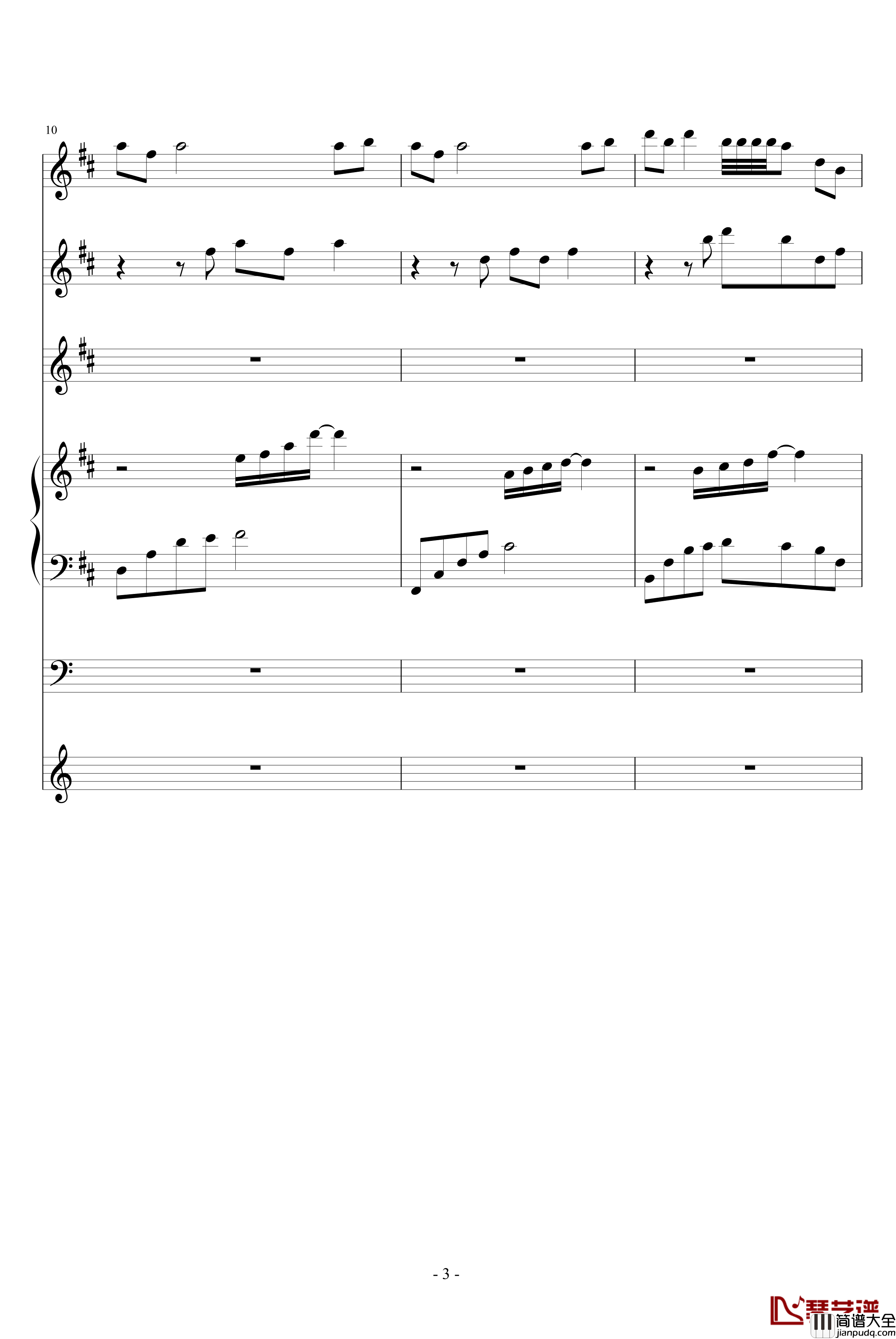 舟置碧水乡钢琴谱_血腥残阳