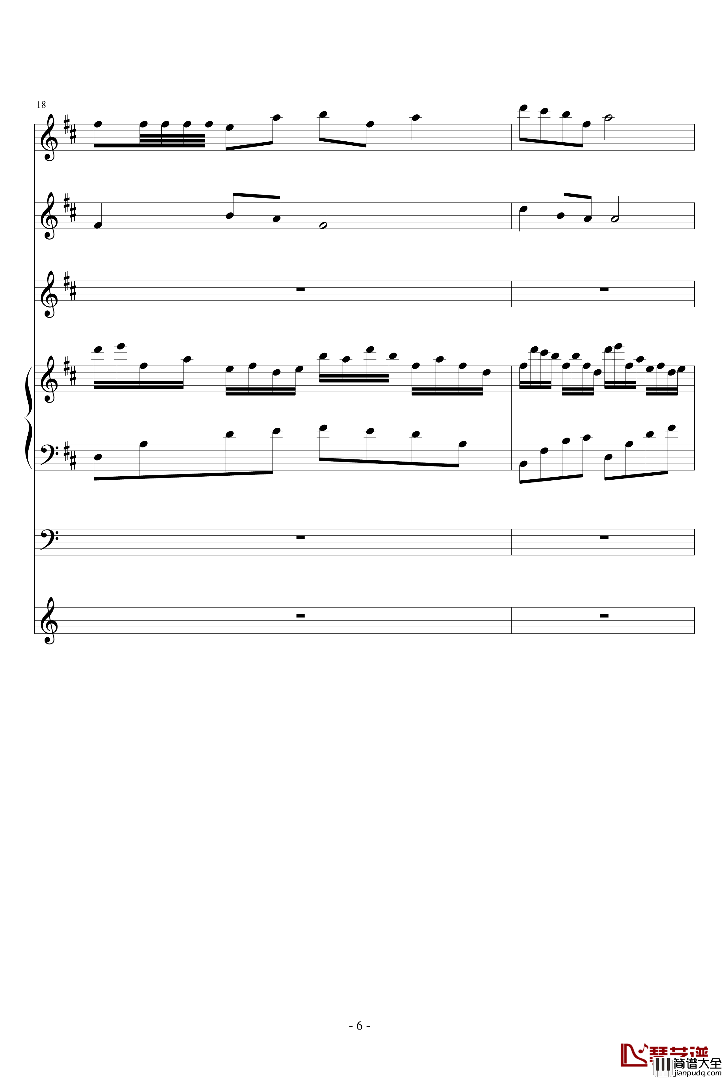 舟置碧水乡钢琴谱_血腥残阳