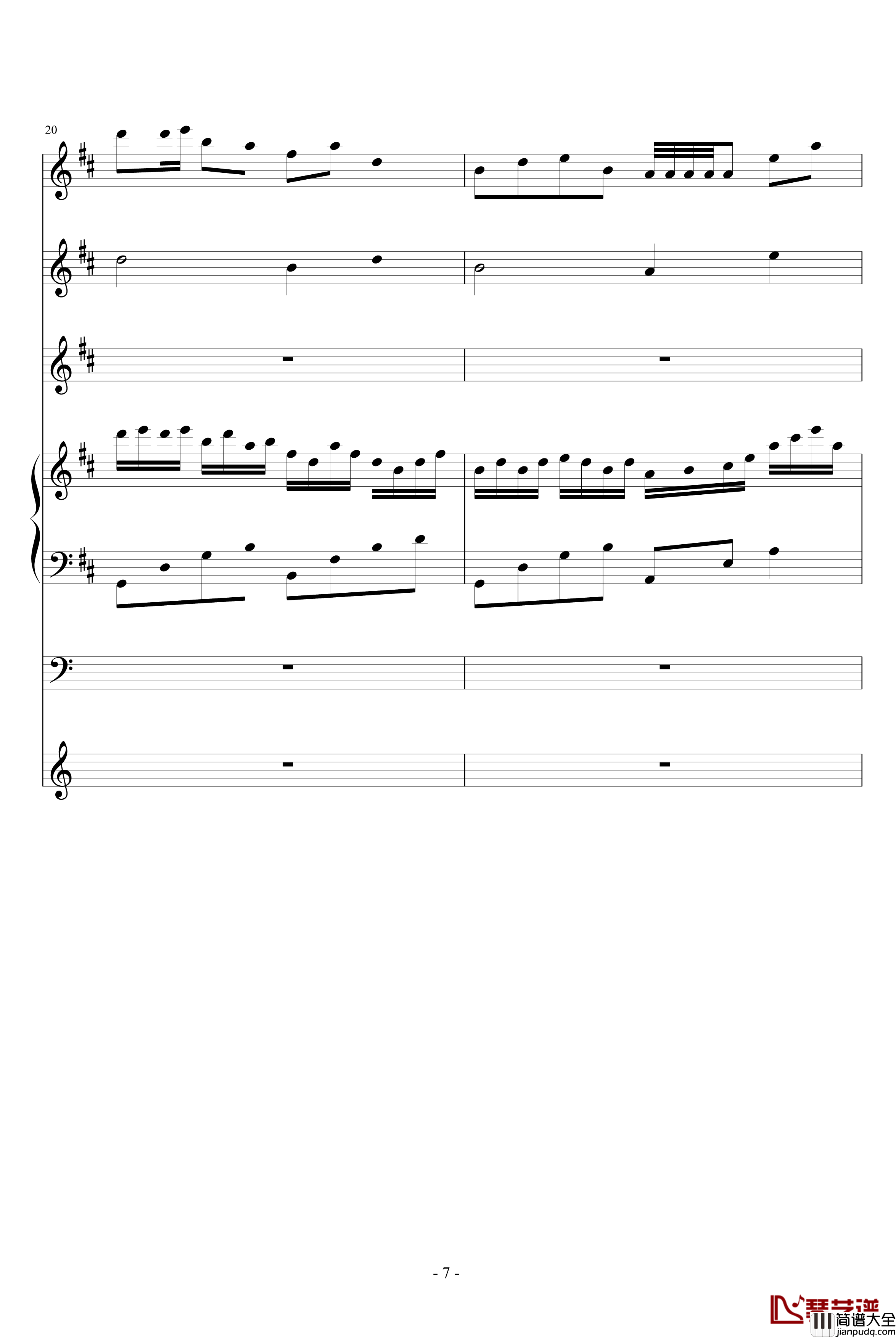 舟置碧水乡钢琴谱_血腥残阳